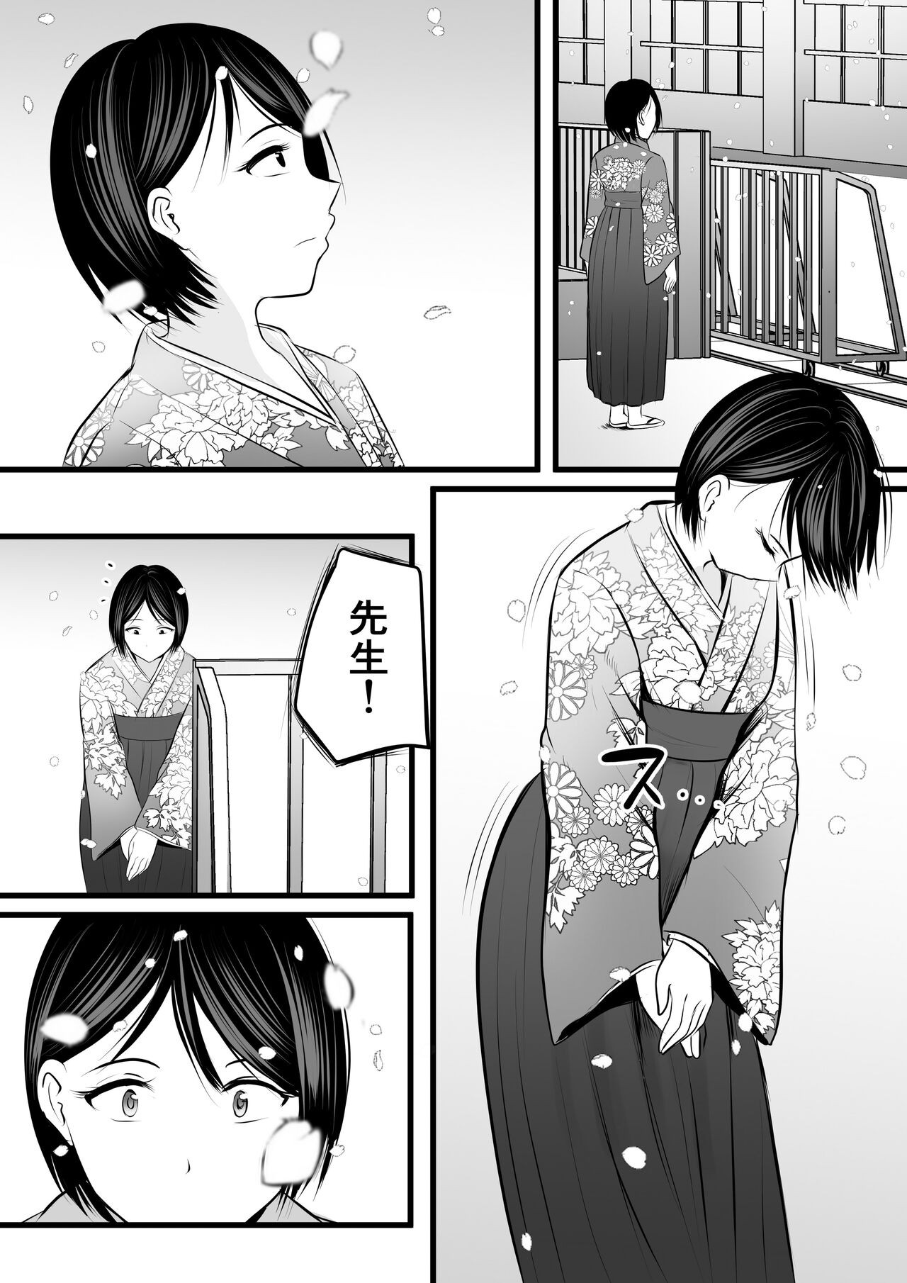 Page 151