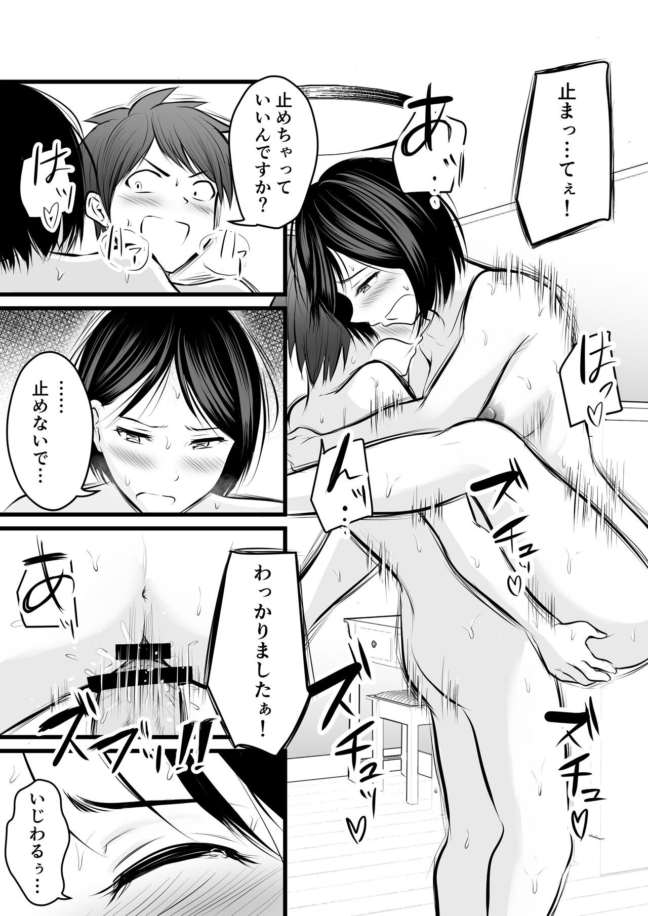 Page 170