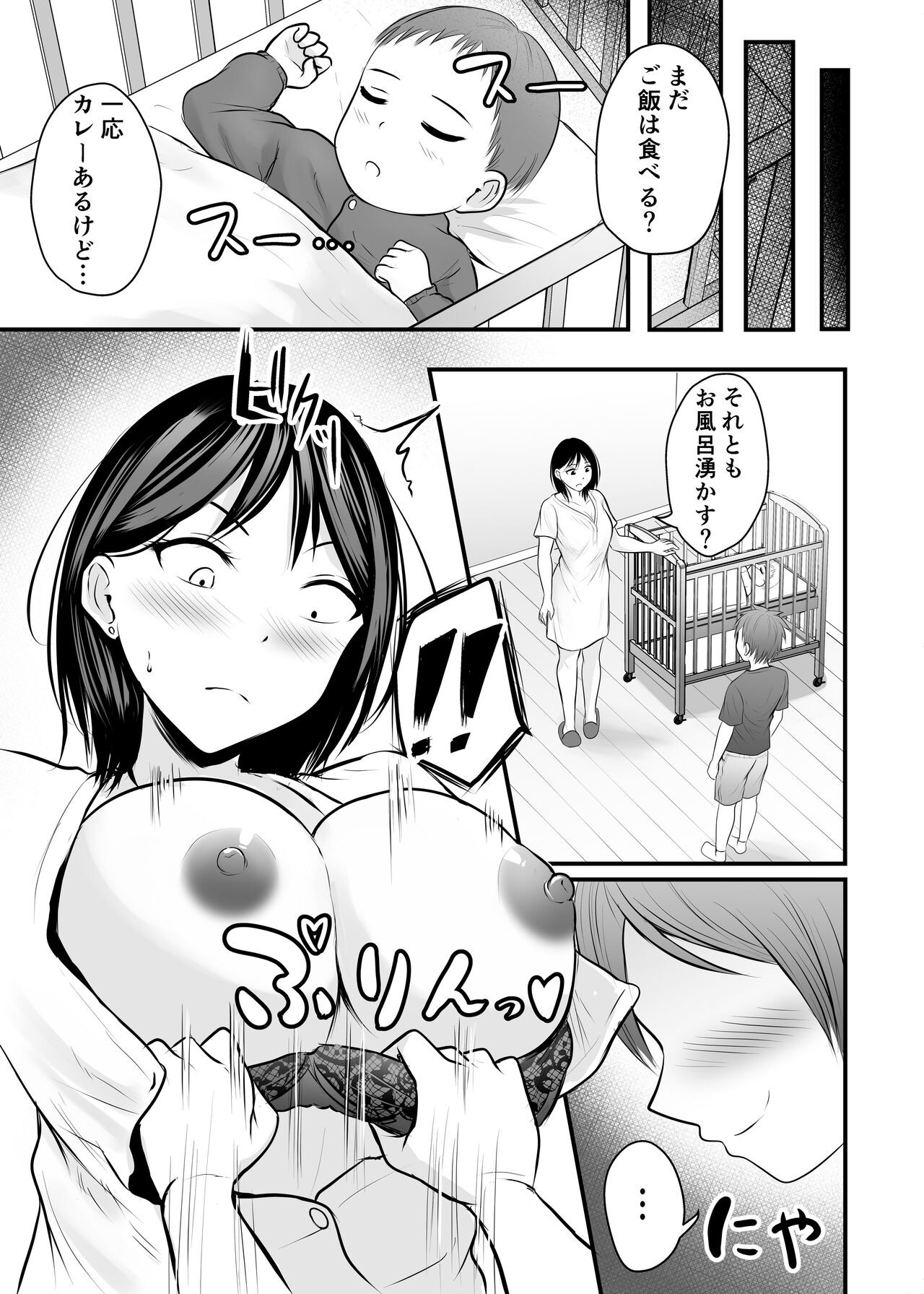 Page 181
