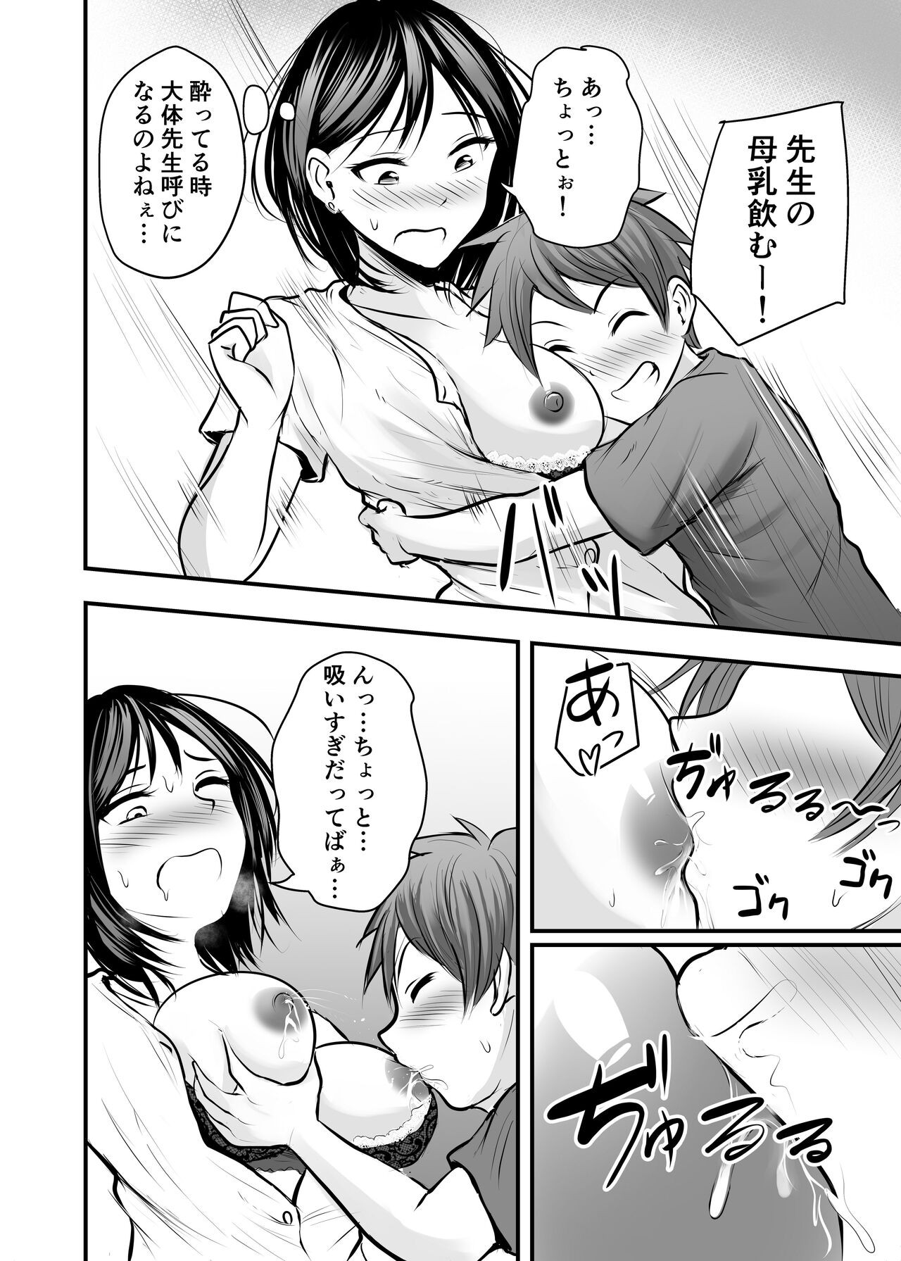 Page 182