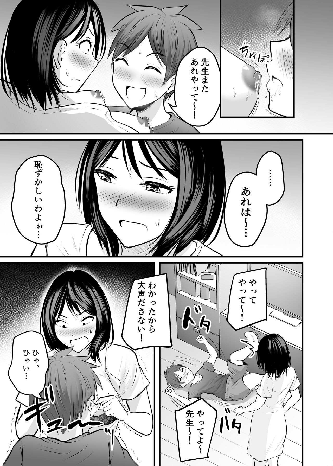 Page 183