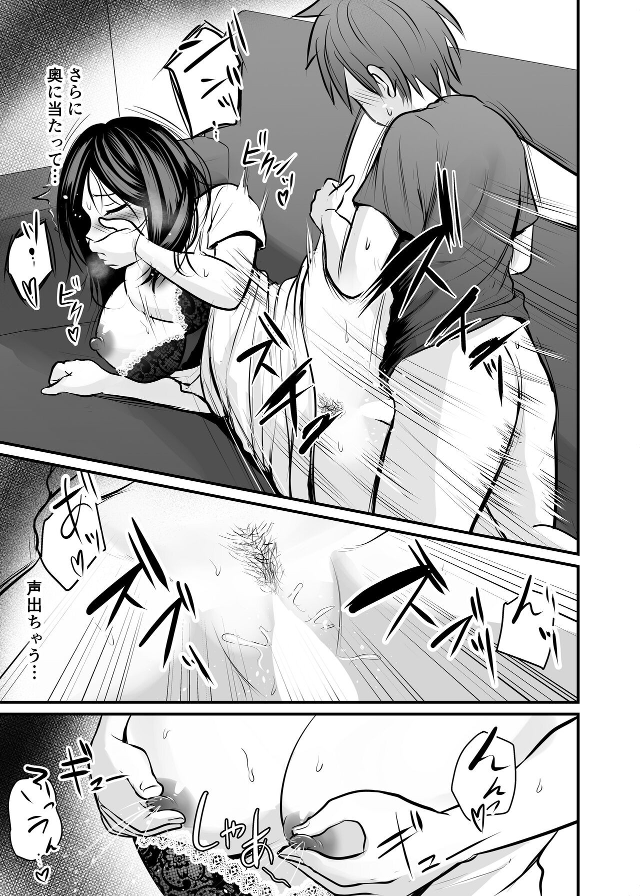 Page 189
