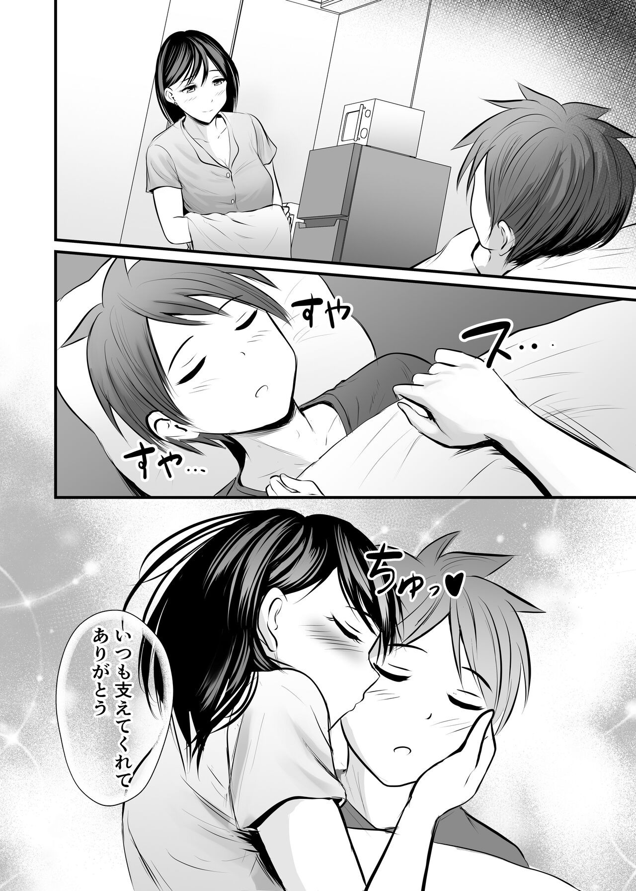 Page 192