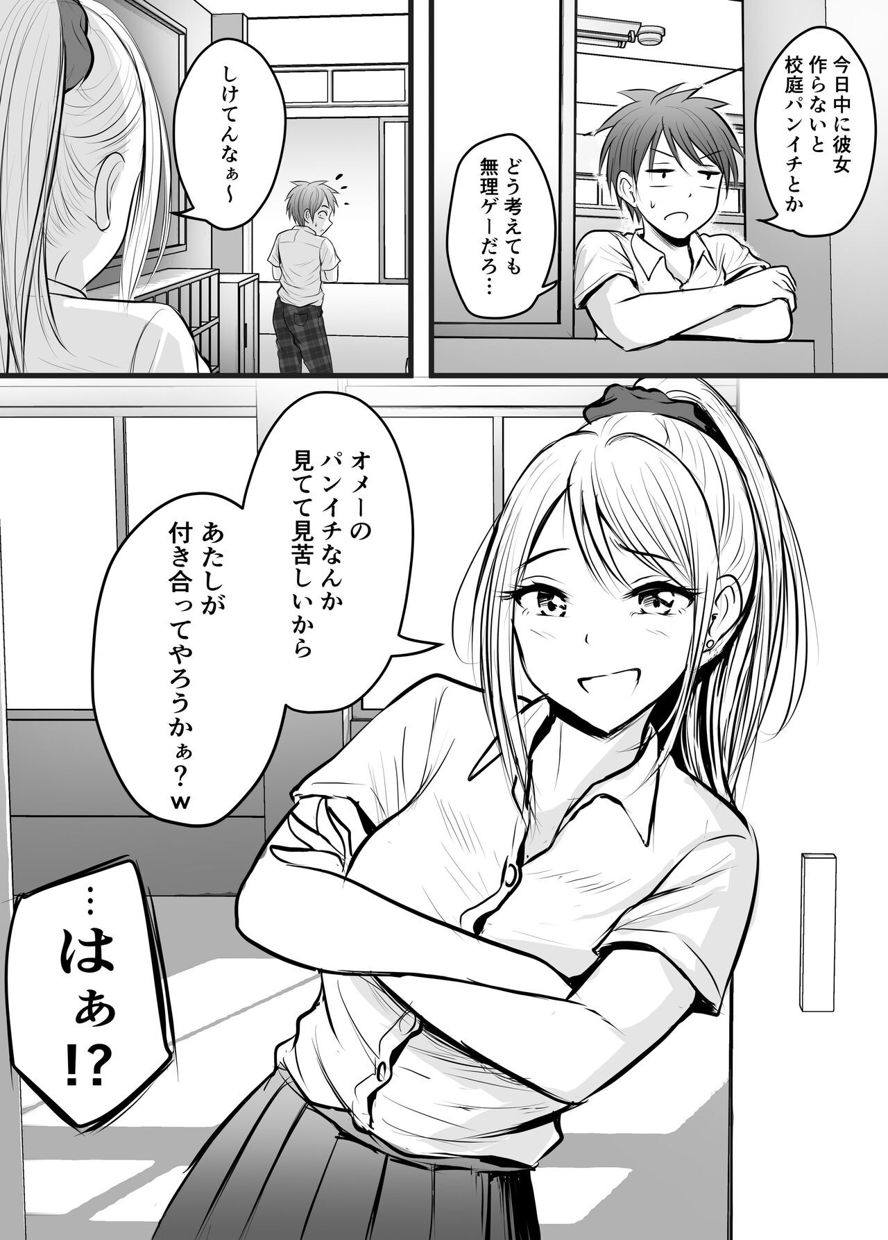 Page 194