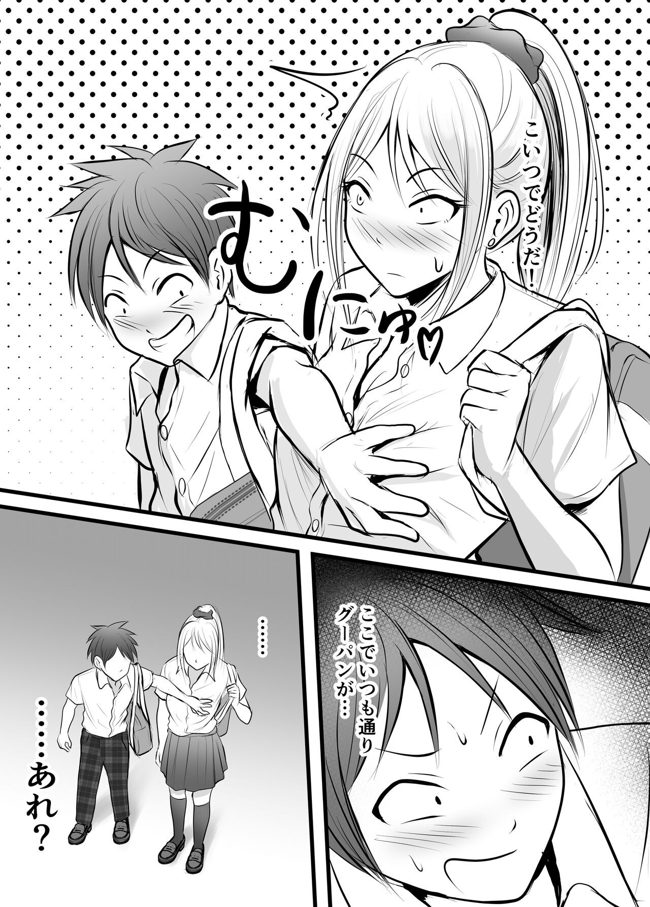 Page 196