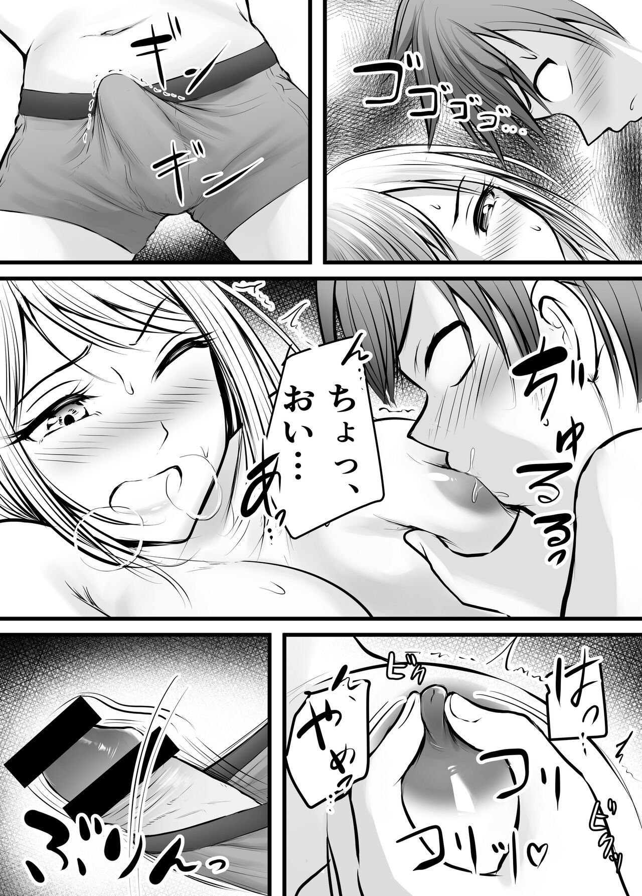 Page 201
