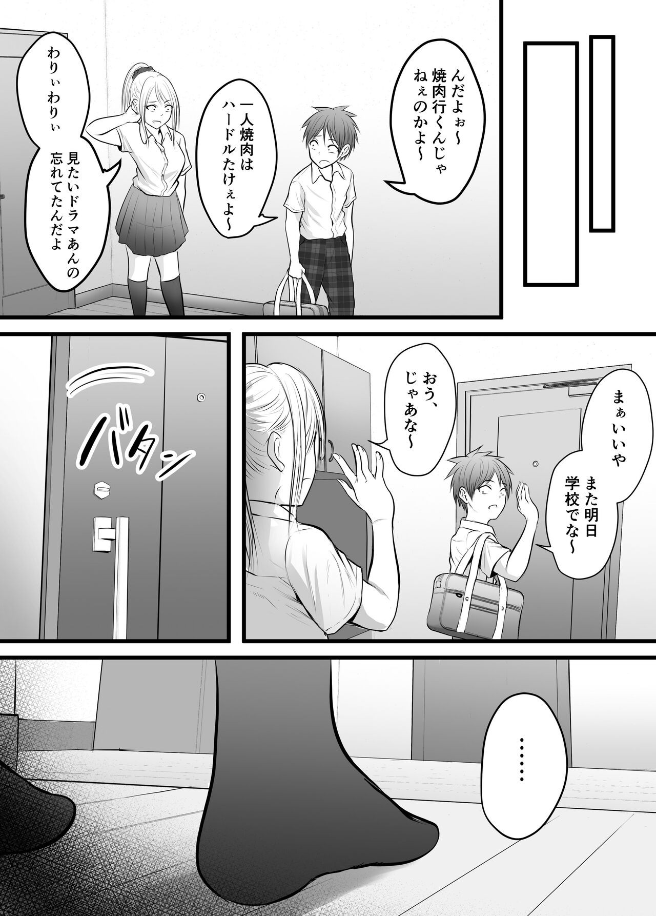 Page 209