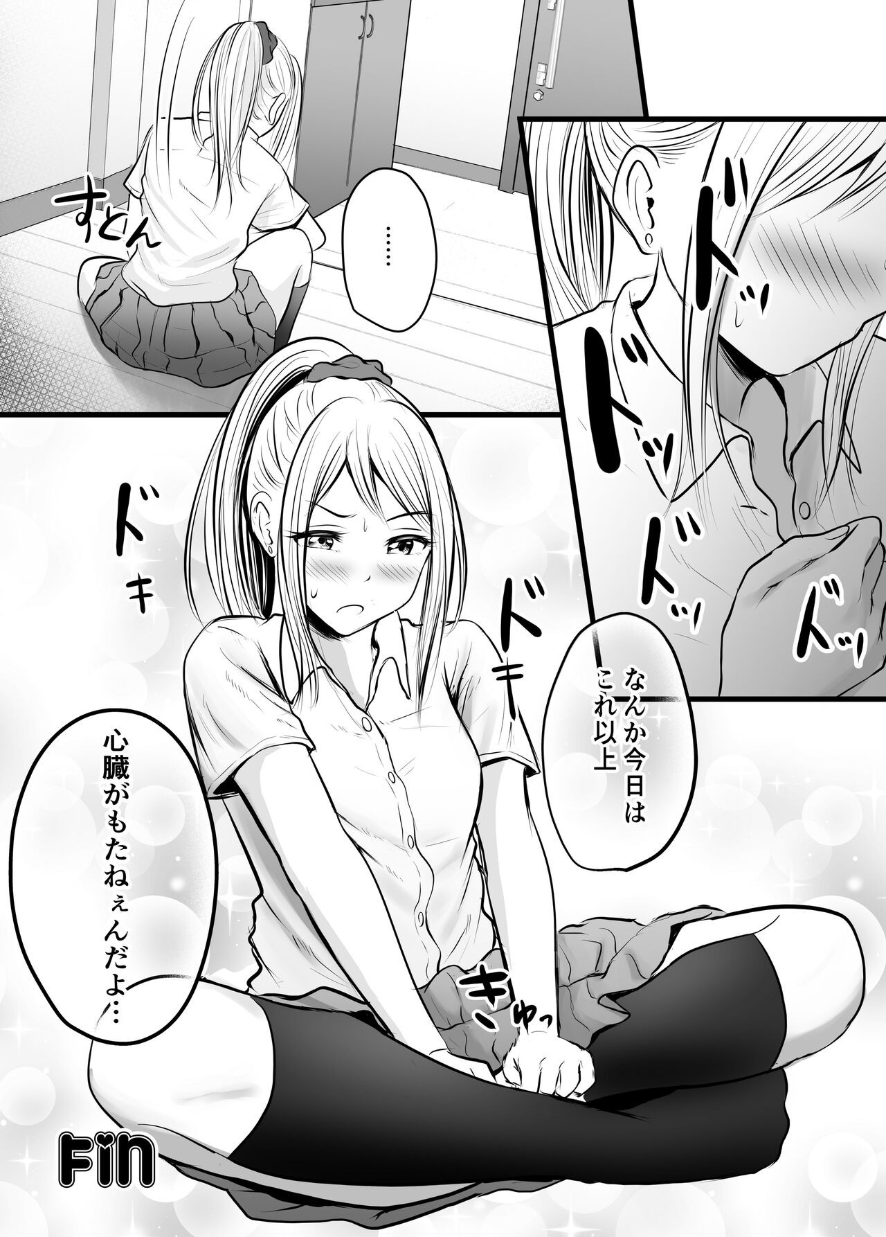 Page 210