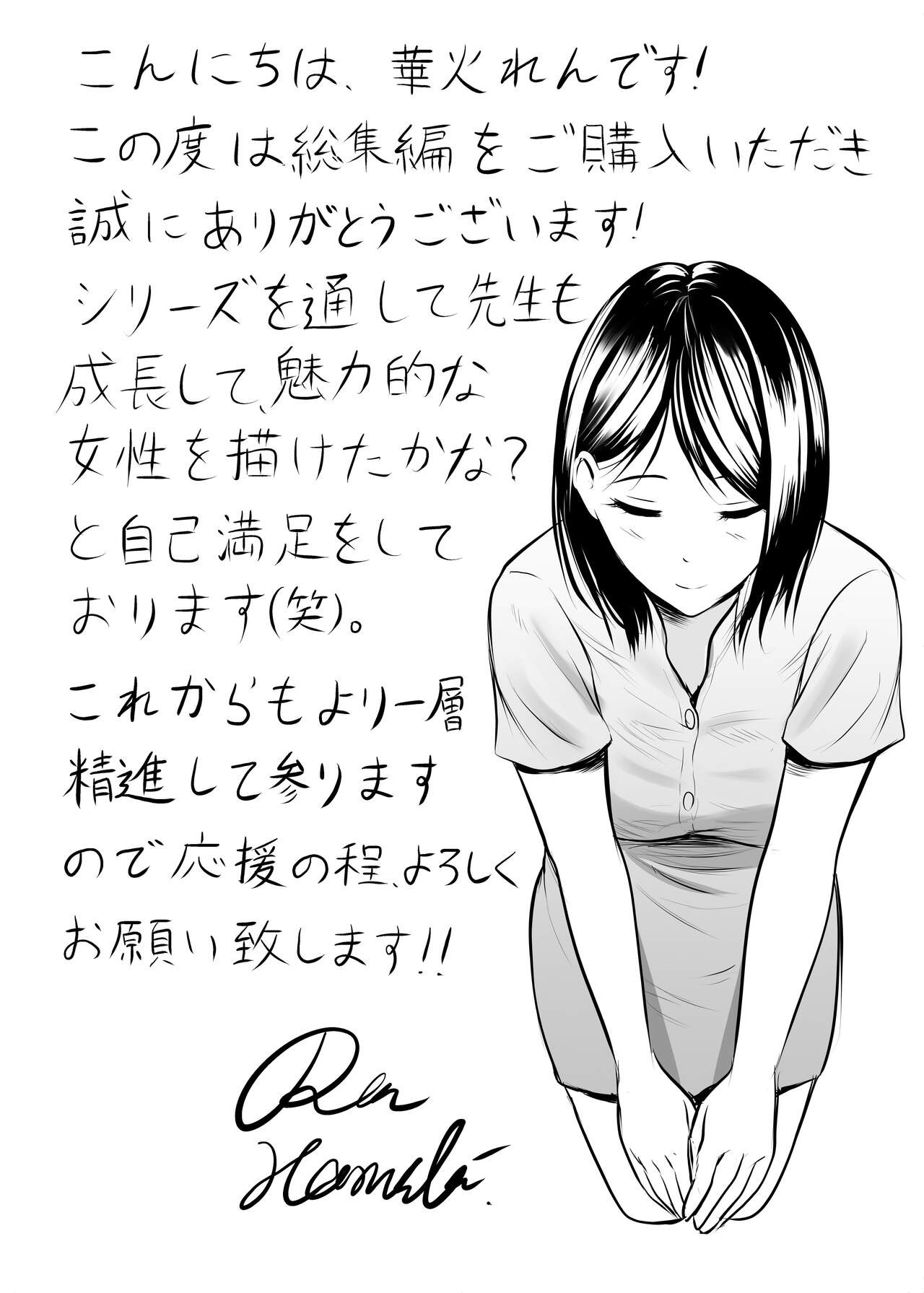 Page 216