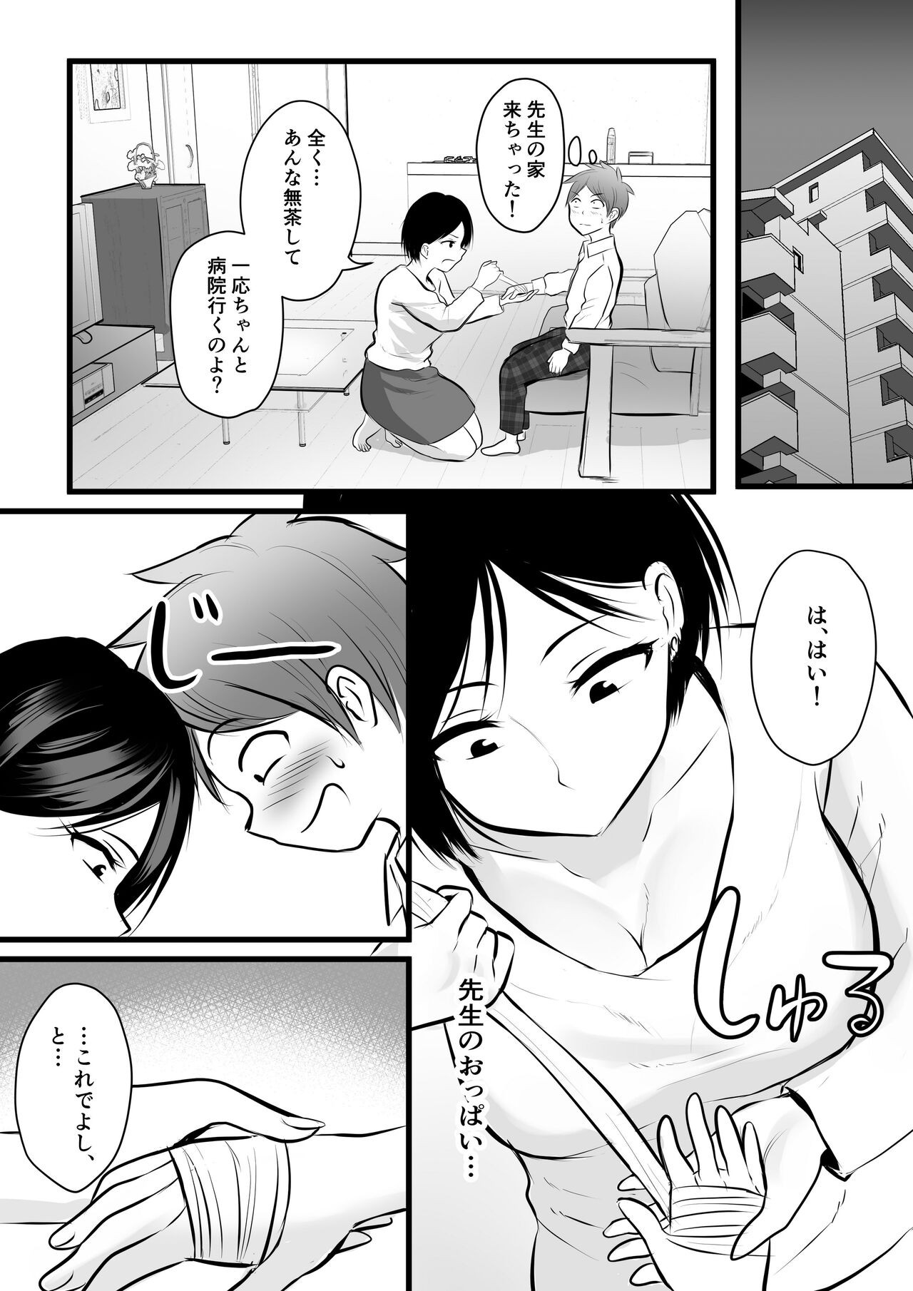 Page 41