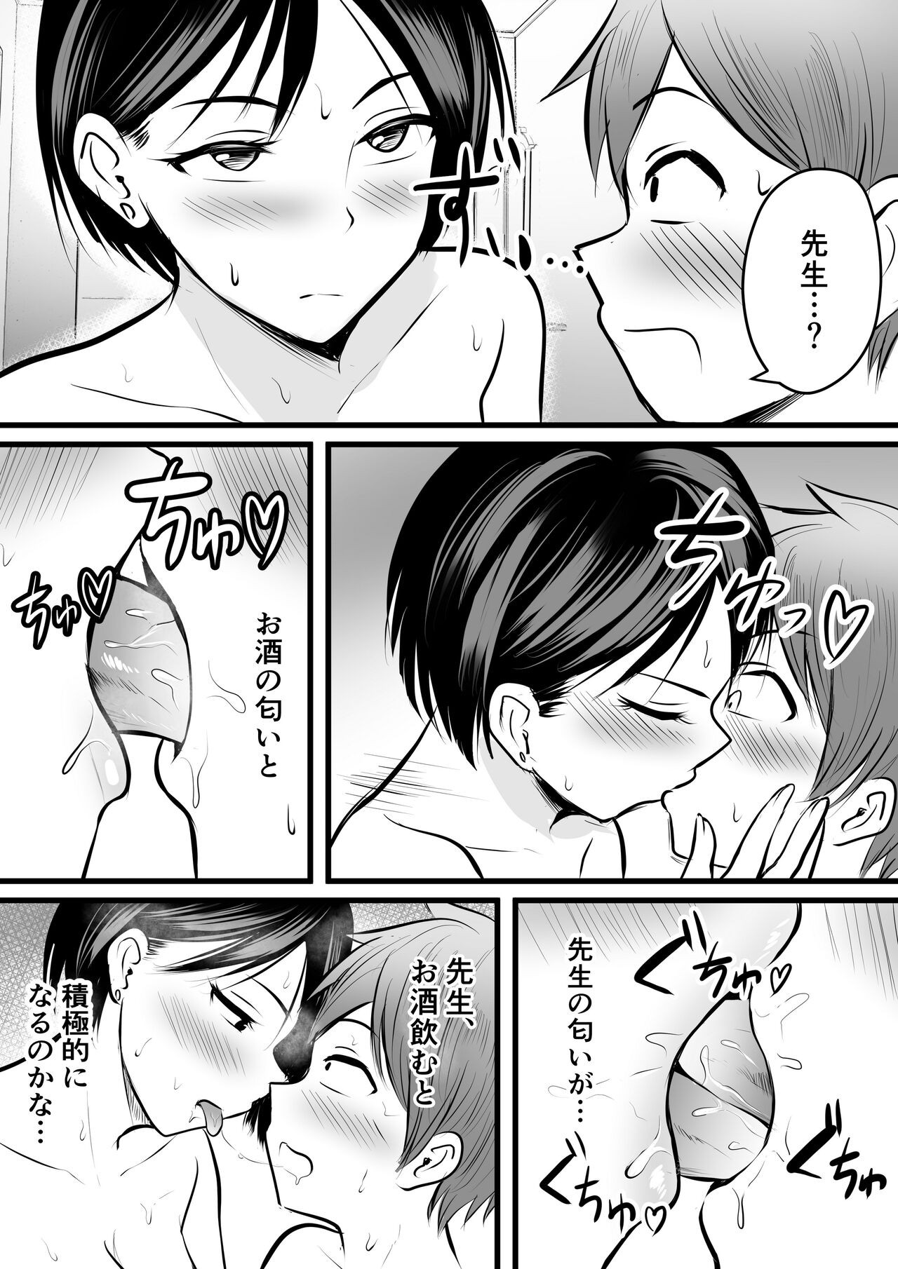 Page 47