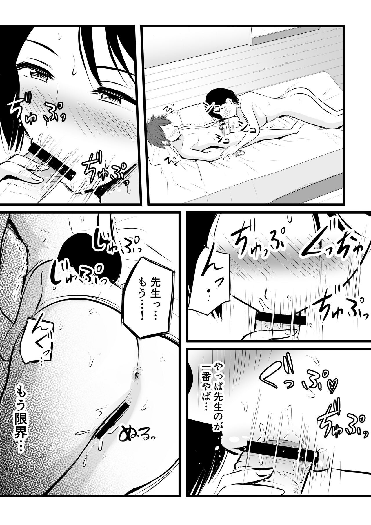 Page 49
