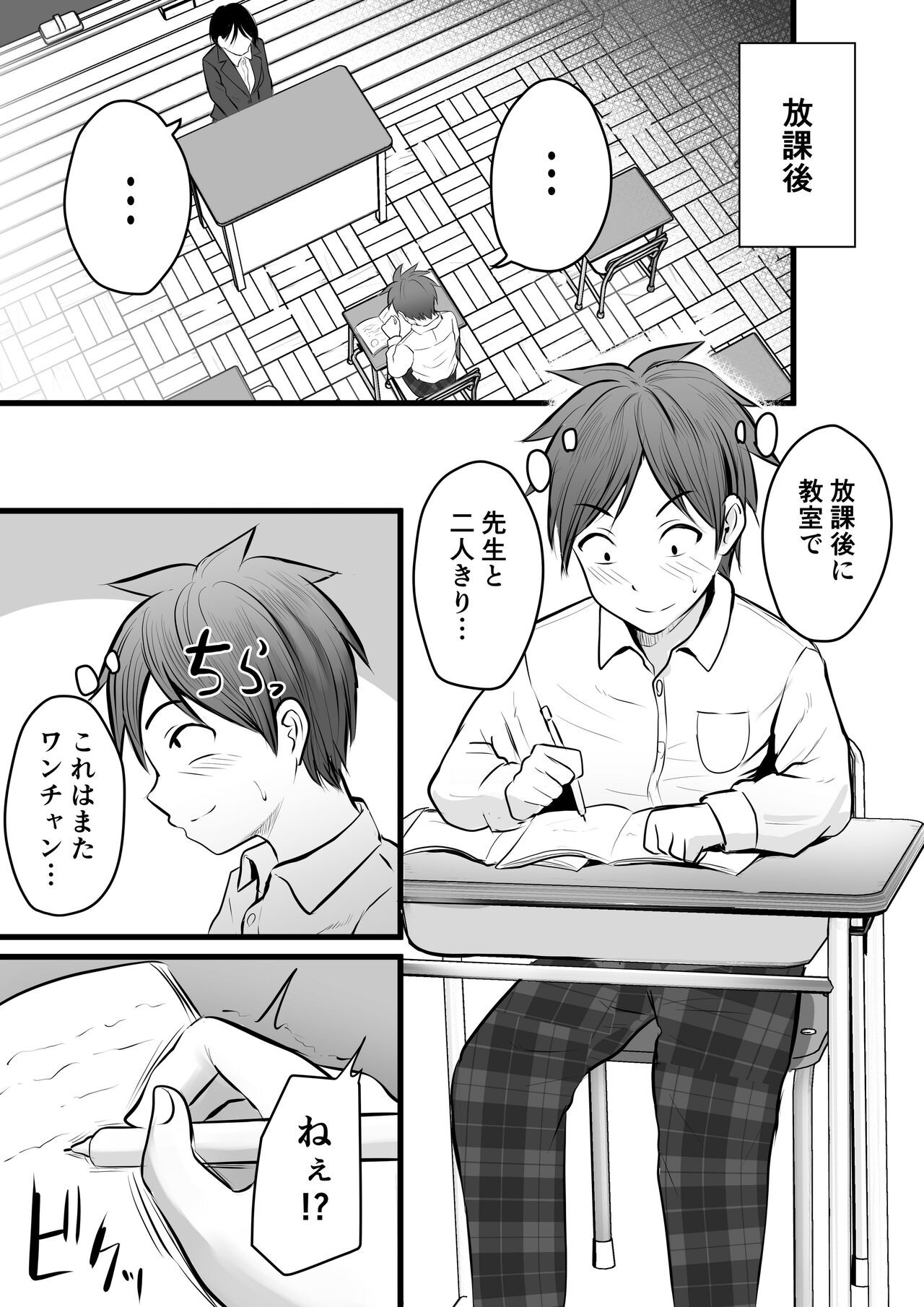 Page 66