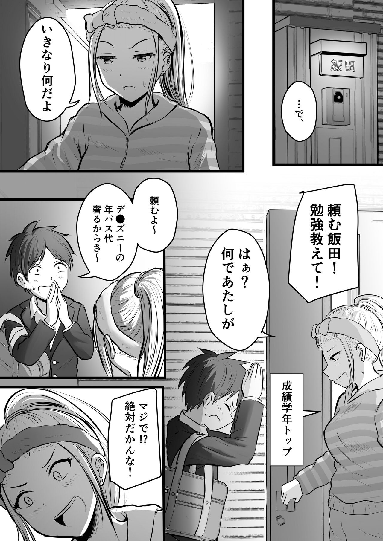 Page 72