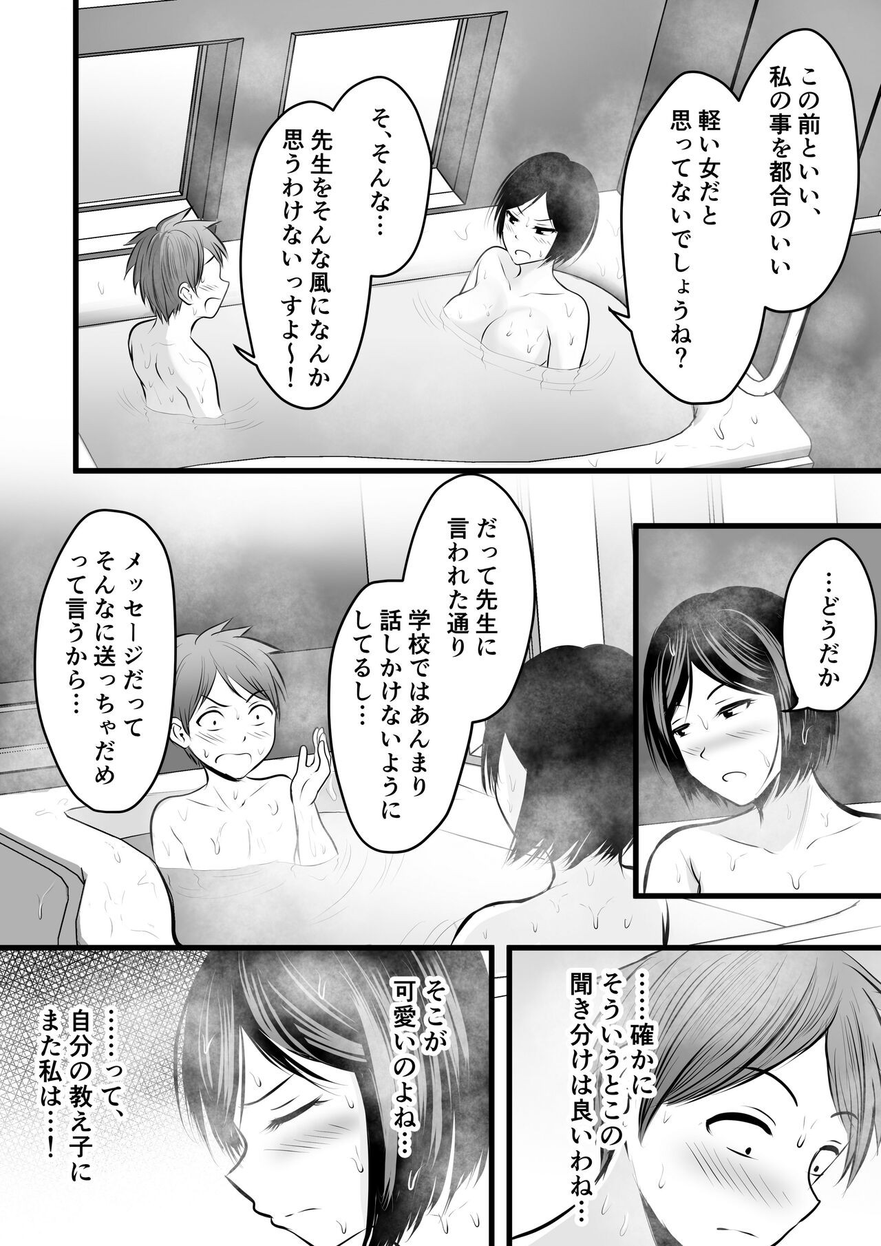 Page 83