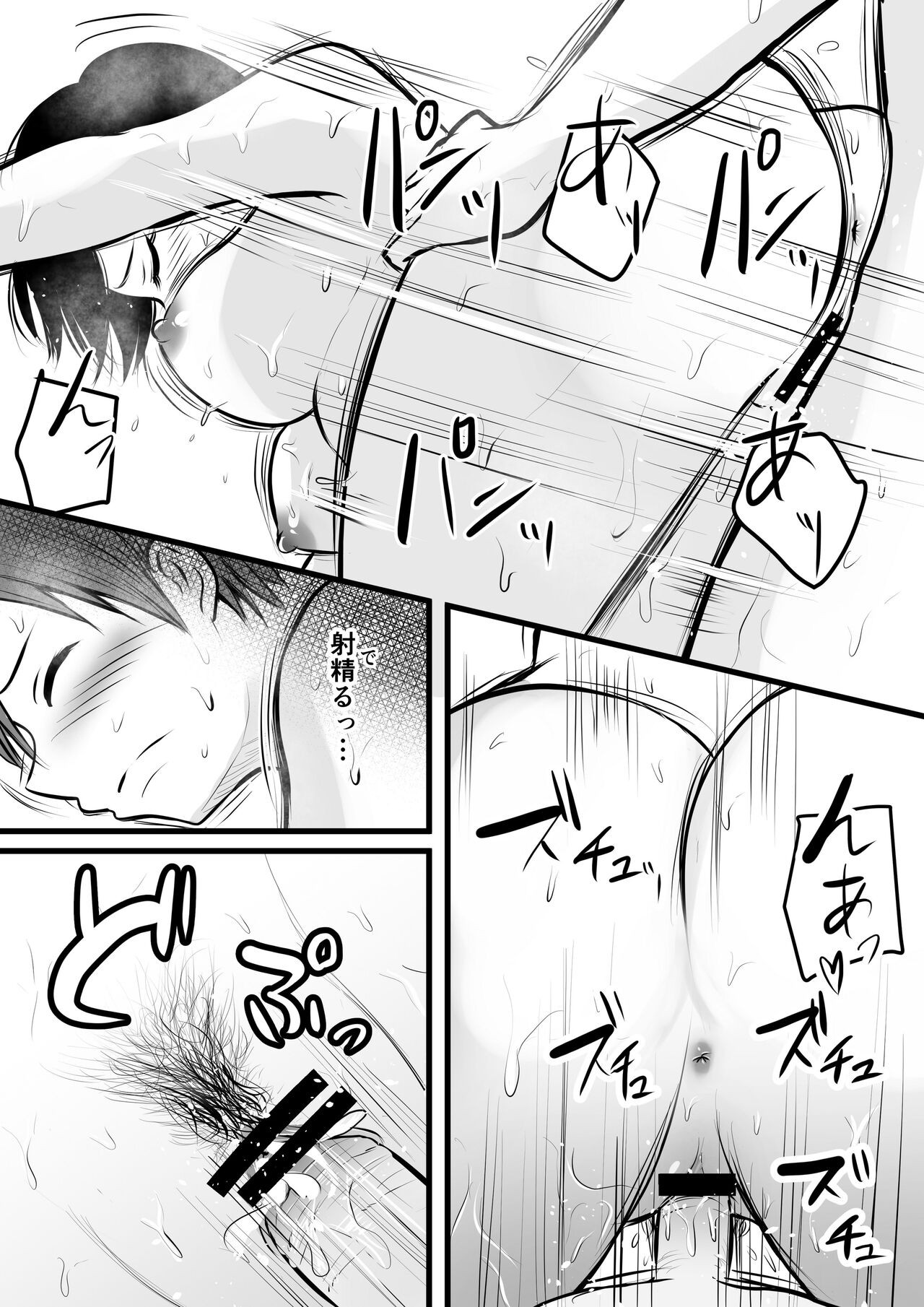 Page 86