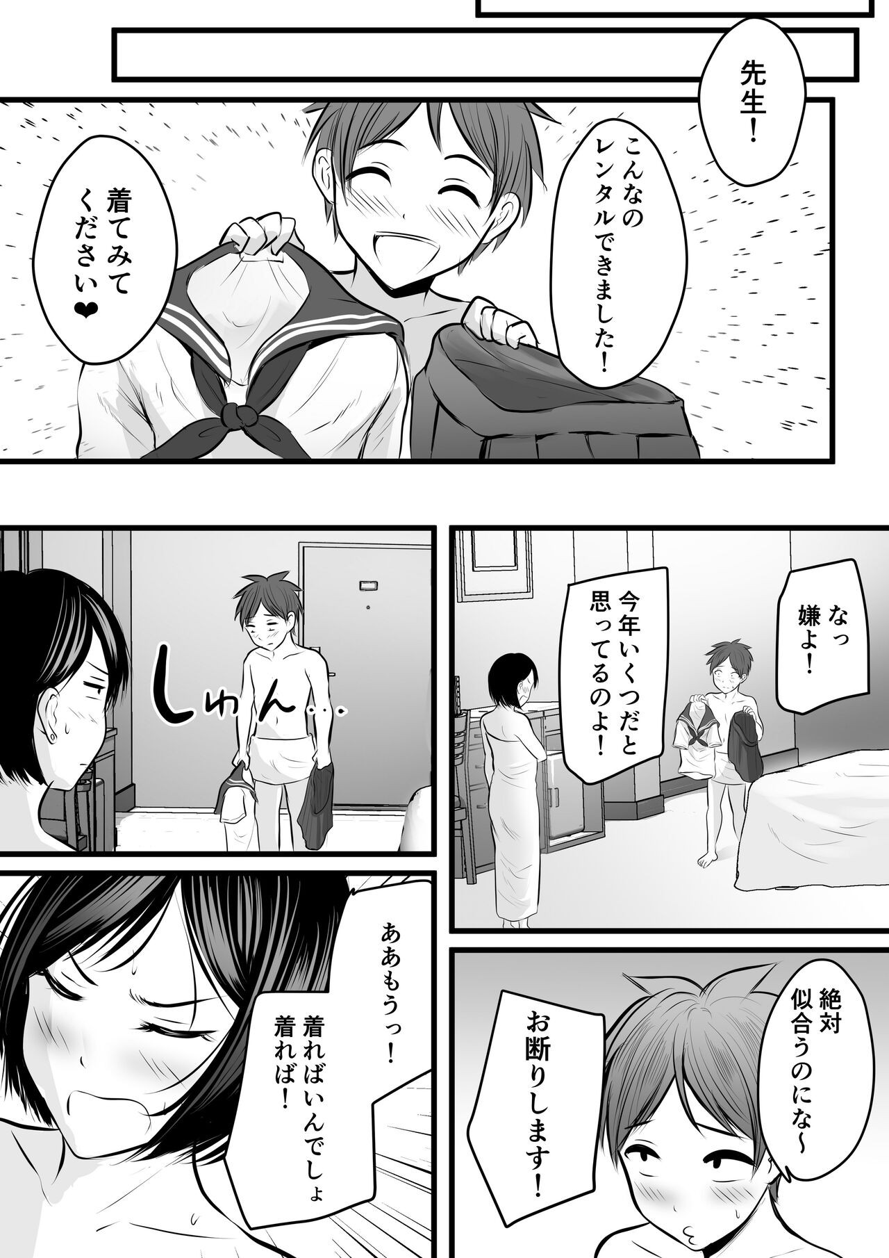 Page 88