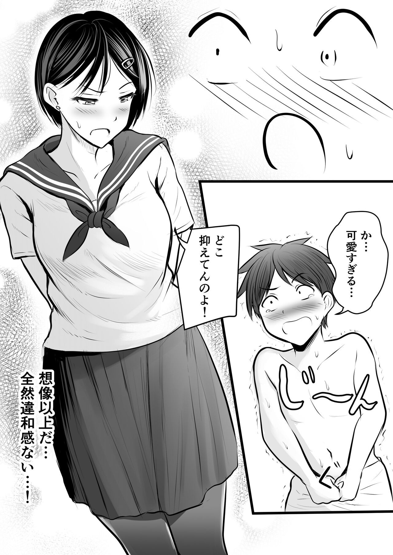 Page 89
