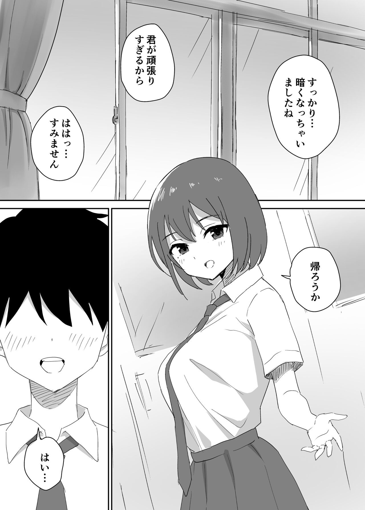 Page 50