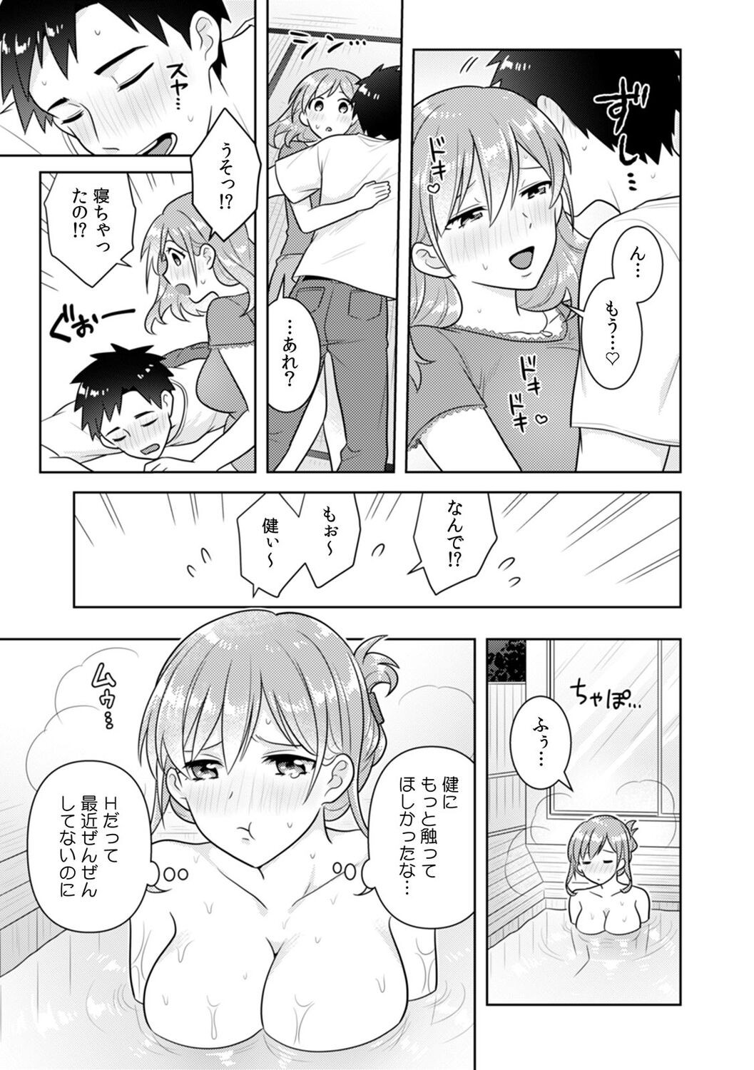 Page 113