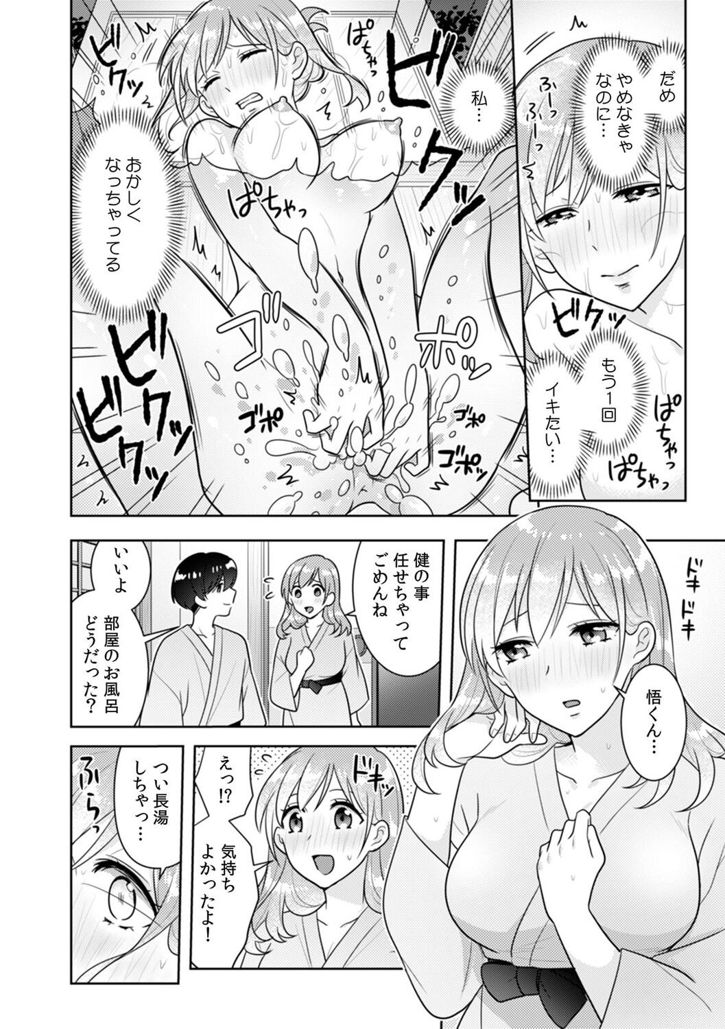 Page 118
