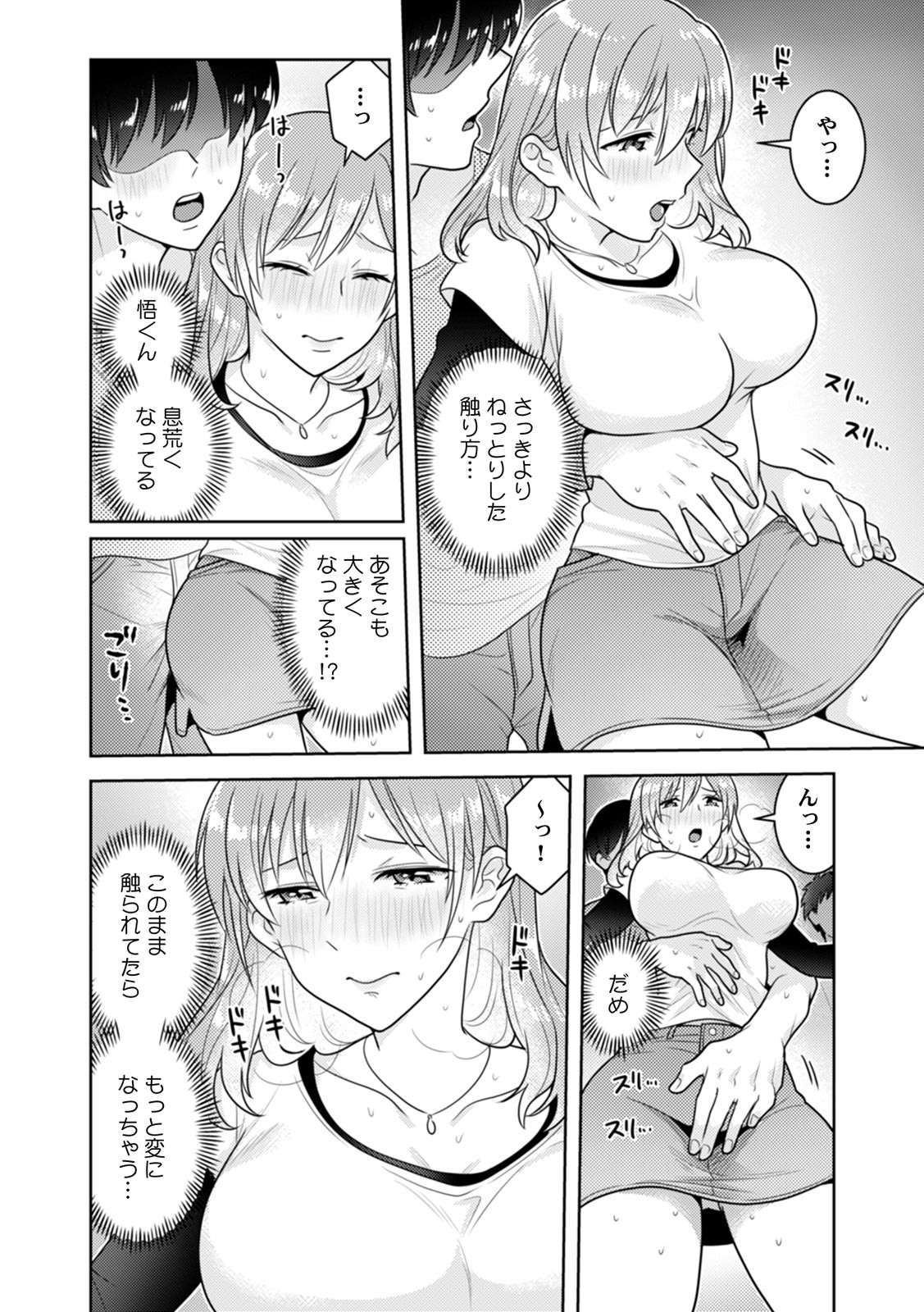 Page 35