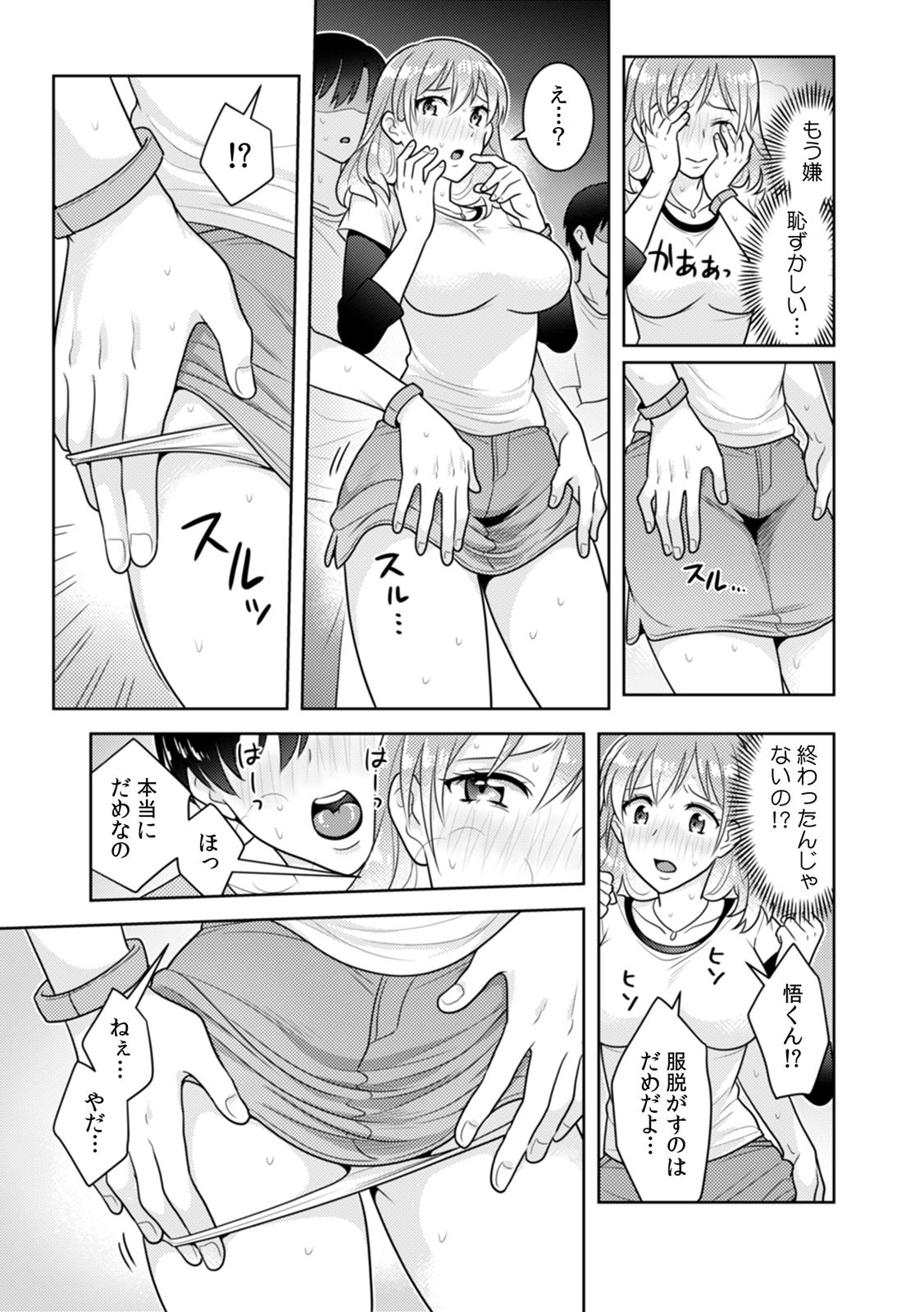 Page 40