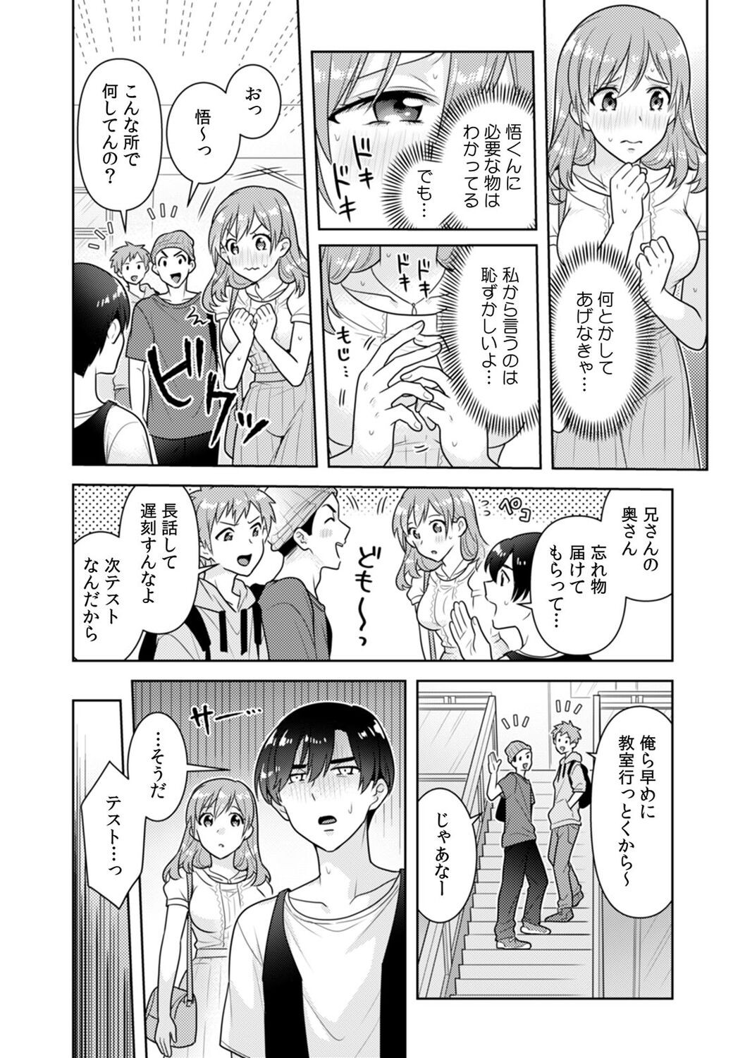 Page 58