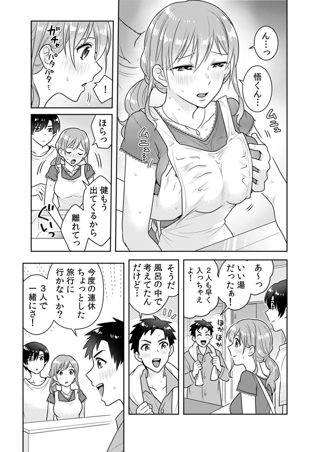 Page 83