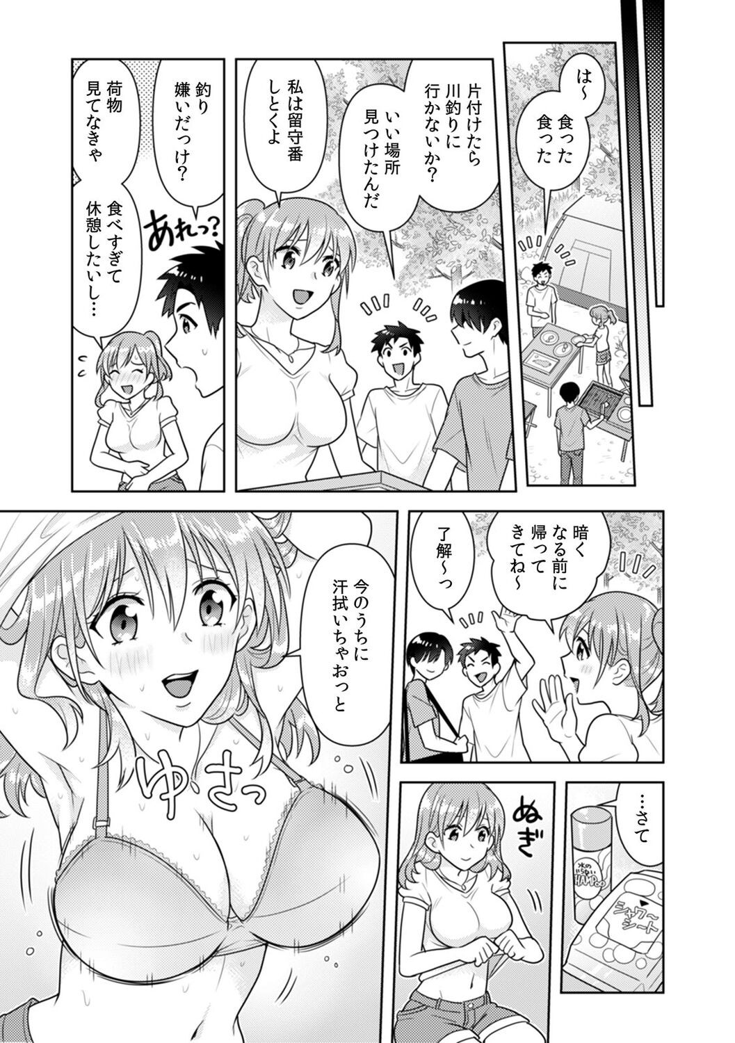 Page 91