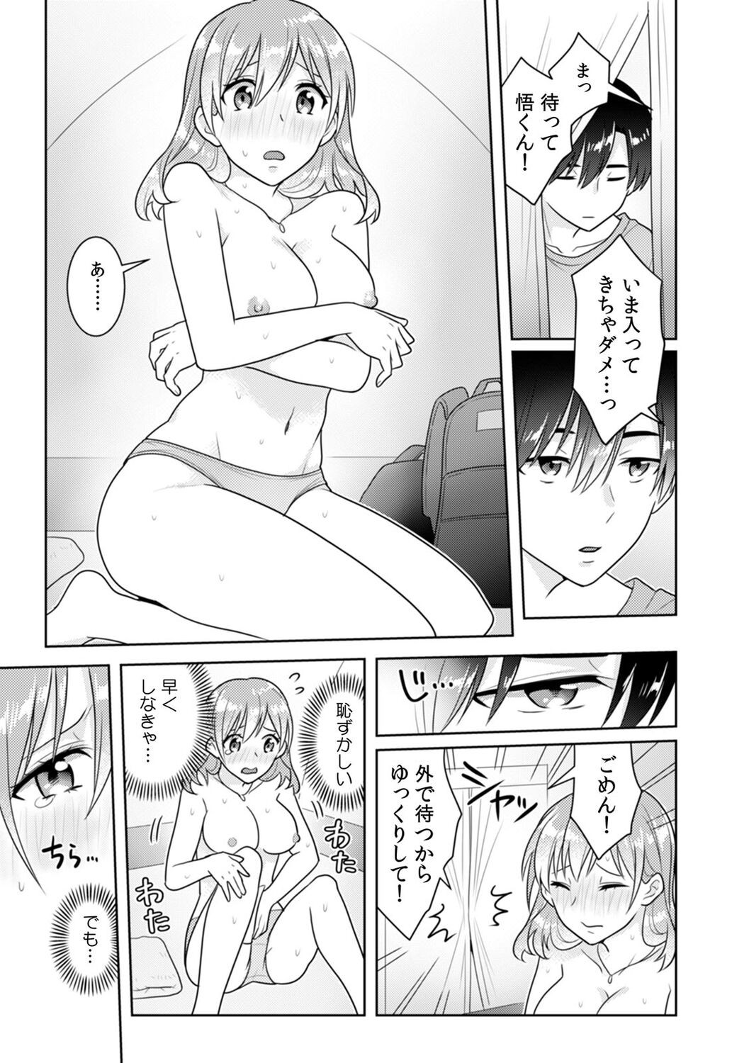 Page 93