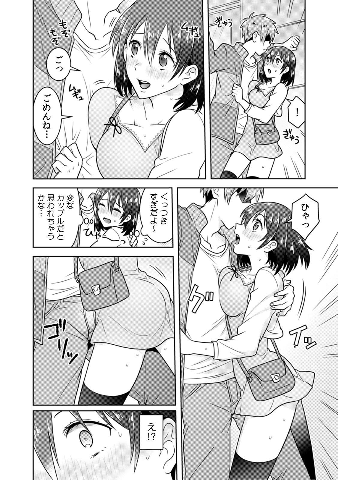 Page 37