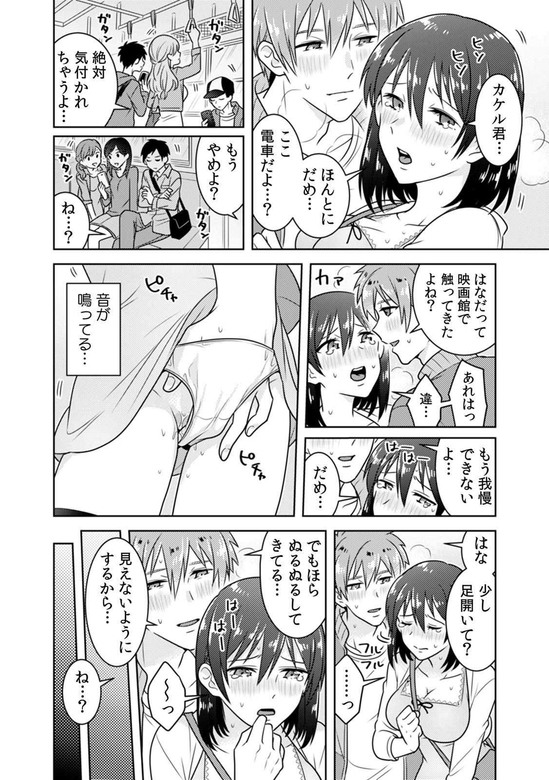 Page 41