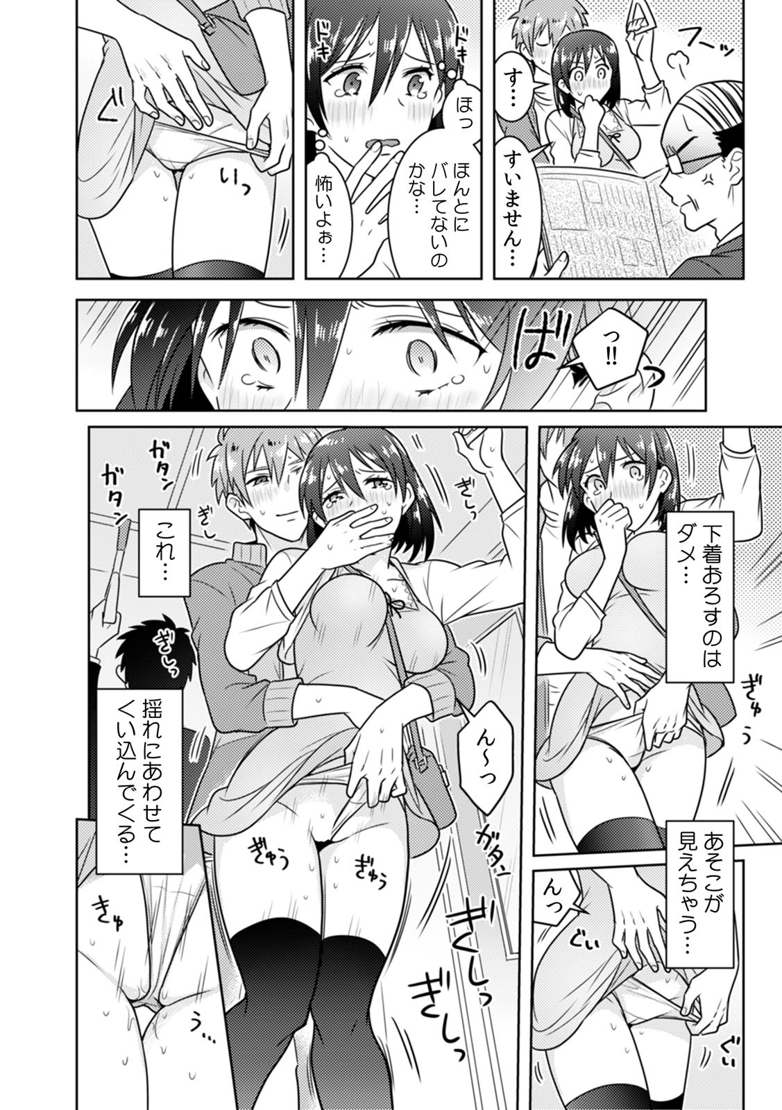 Page 43