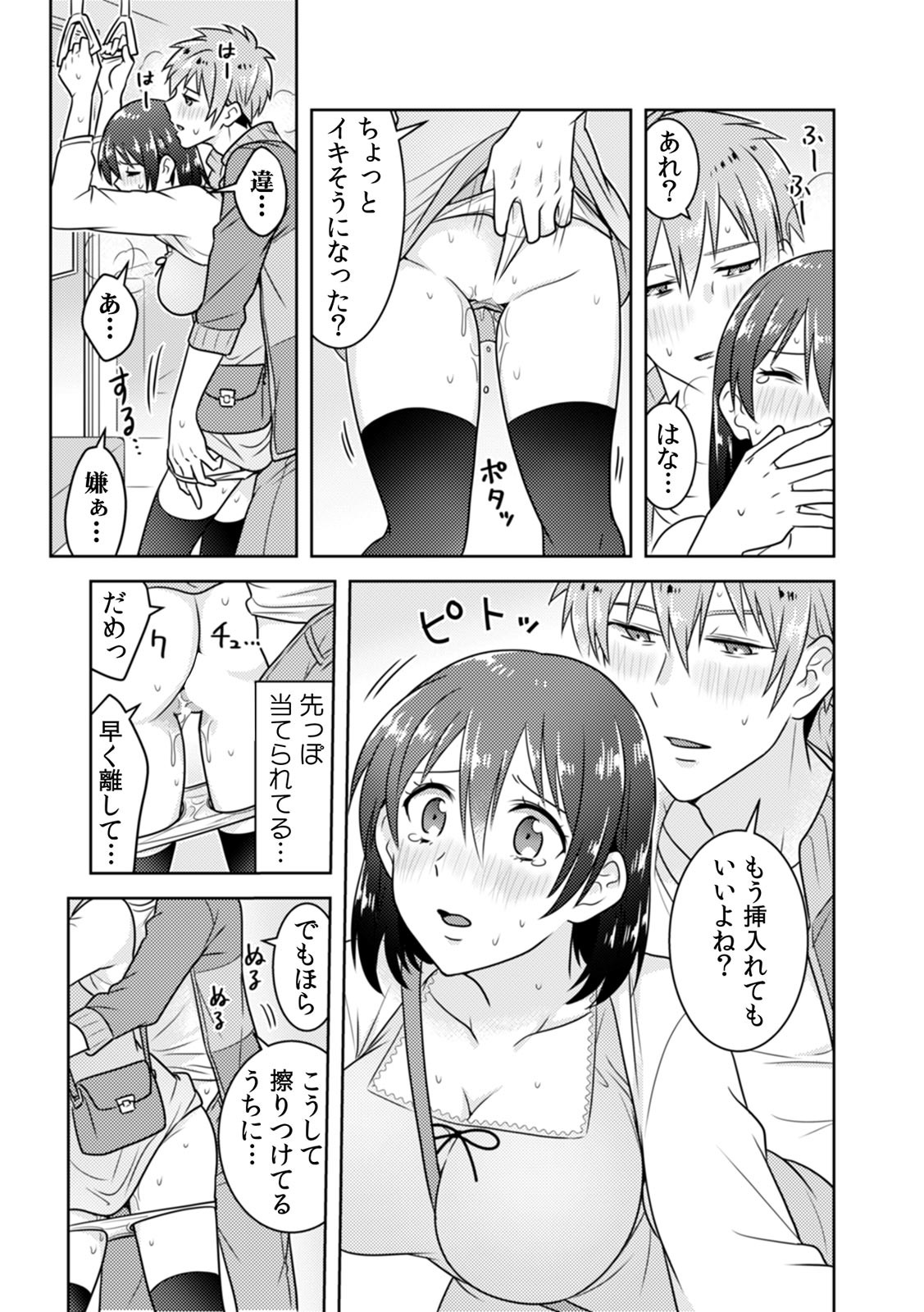 Page 44