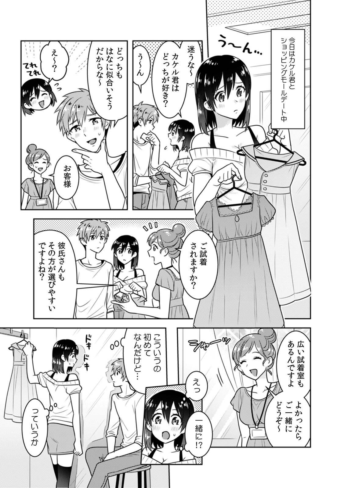 Page 56