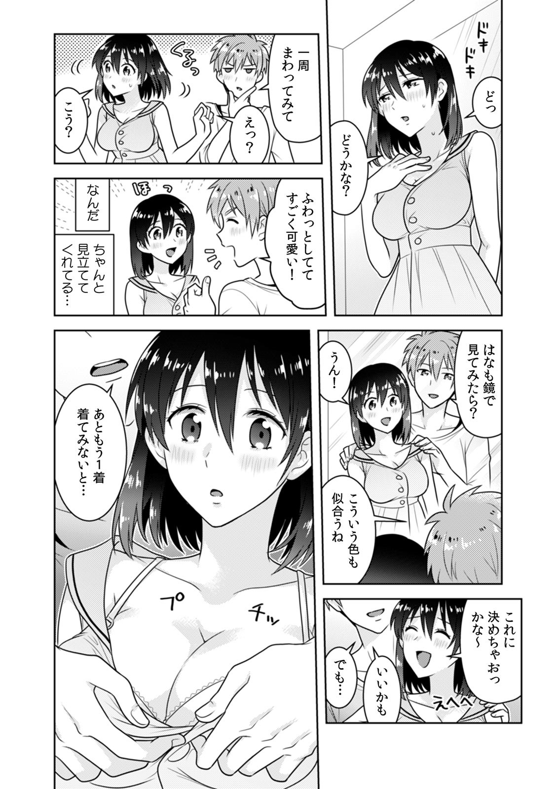 Page 59