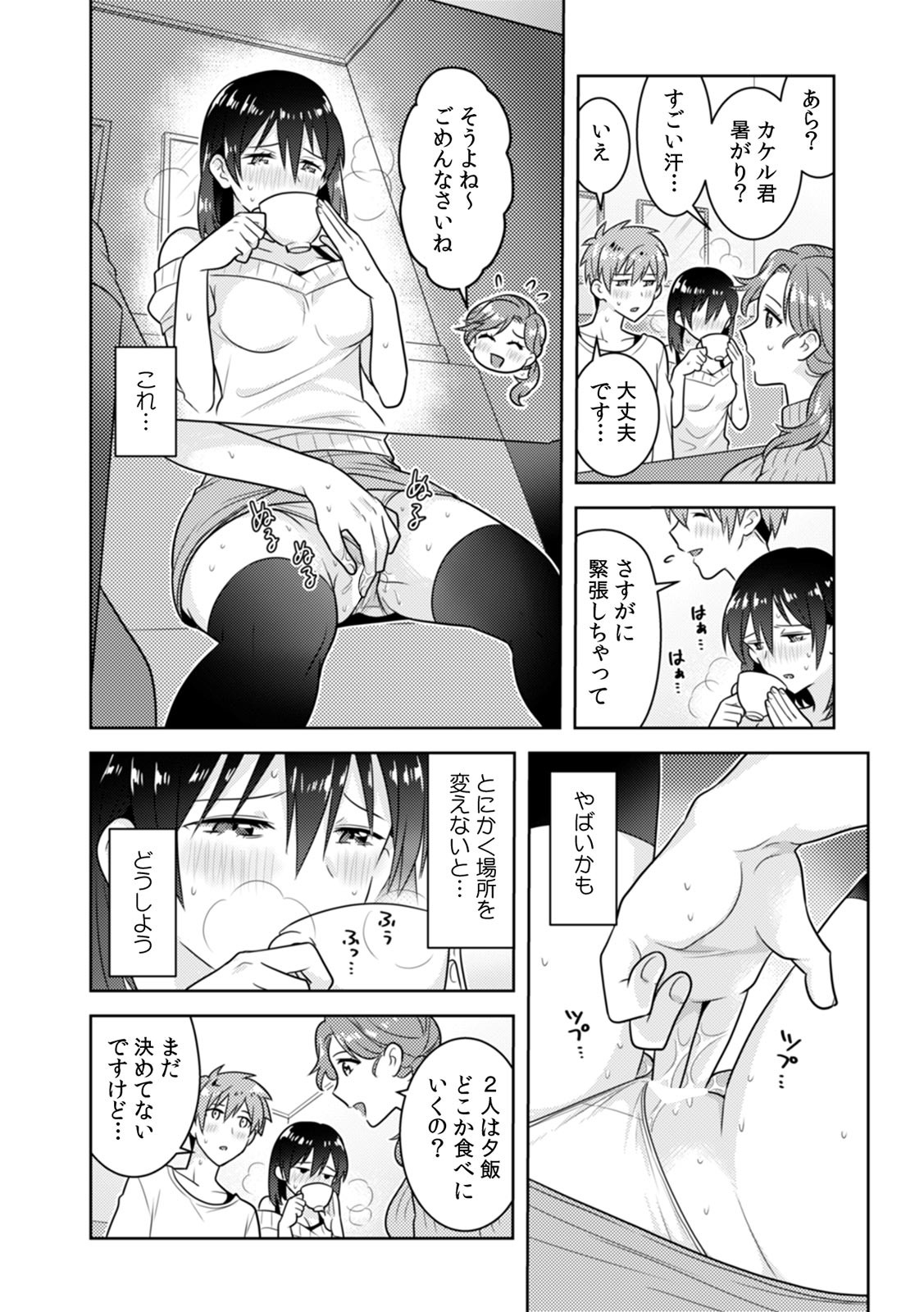 Page 65