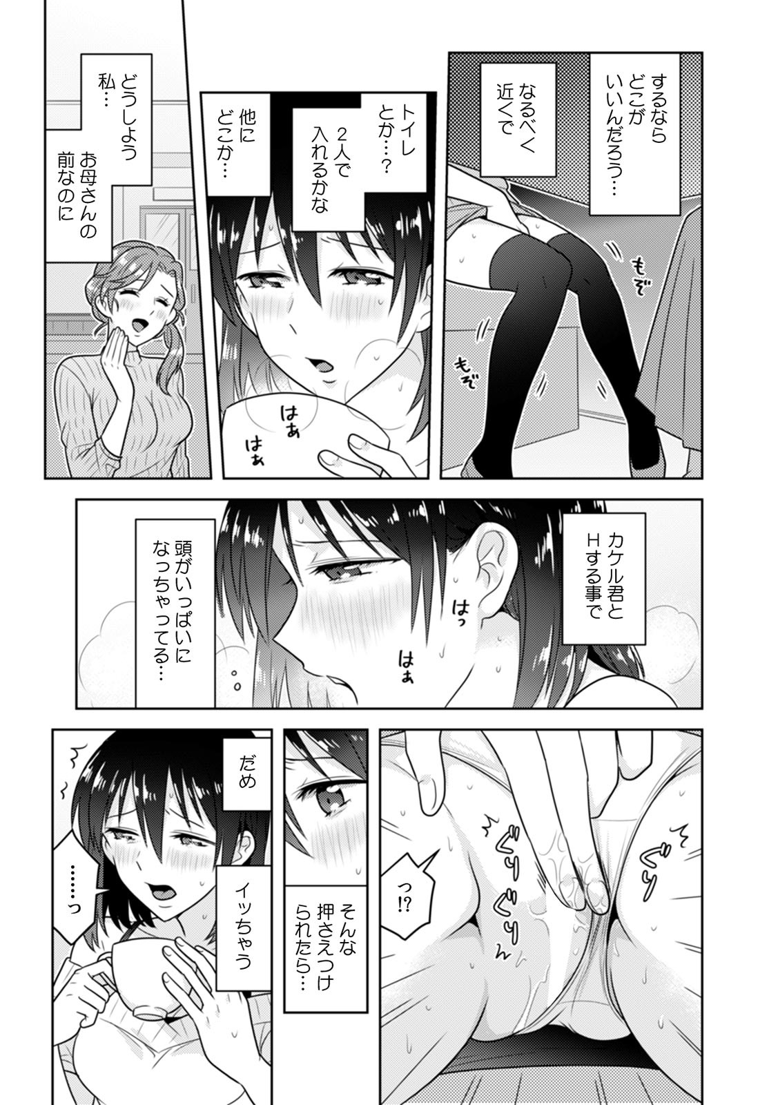 Page 66