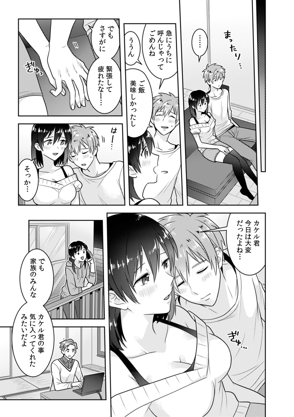 Page 70