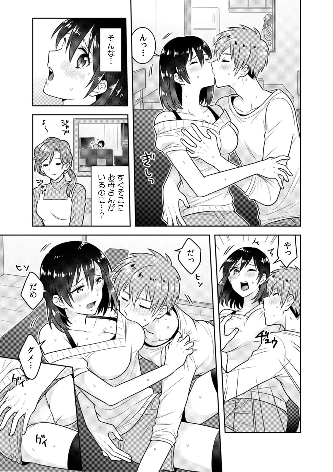 Page 72
