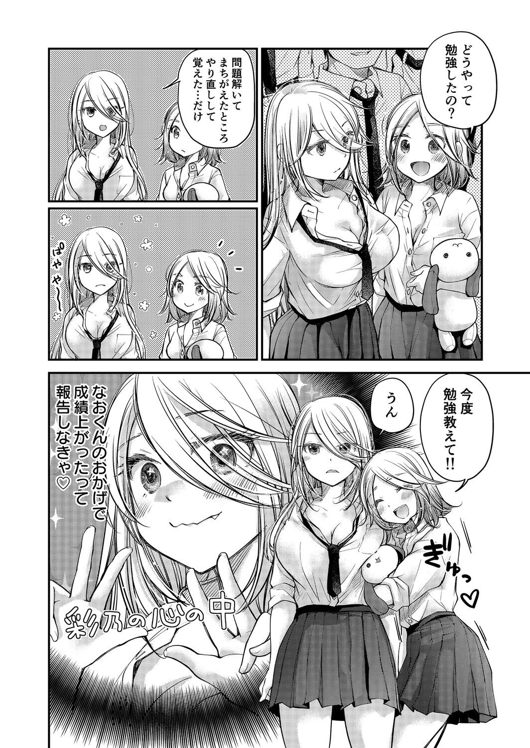 Page 116