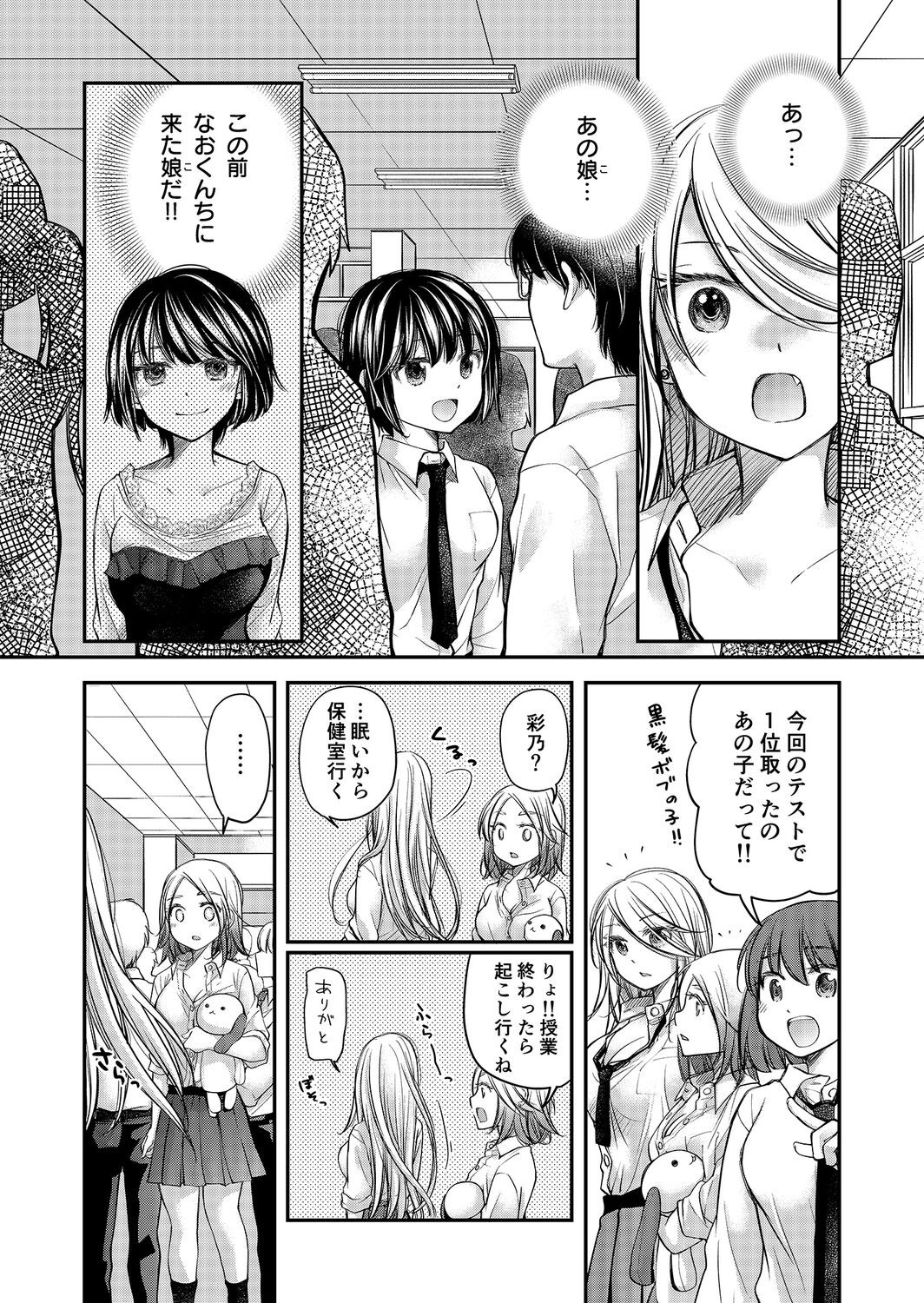 Page 118