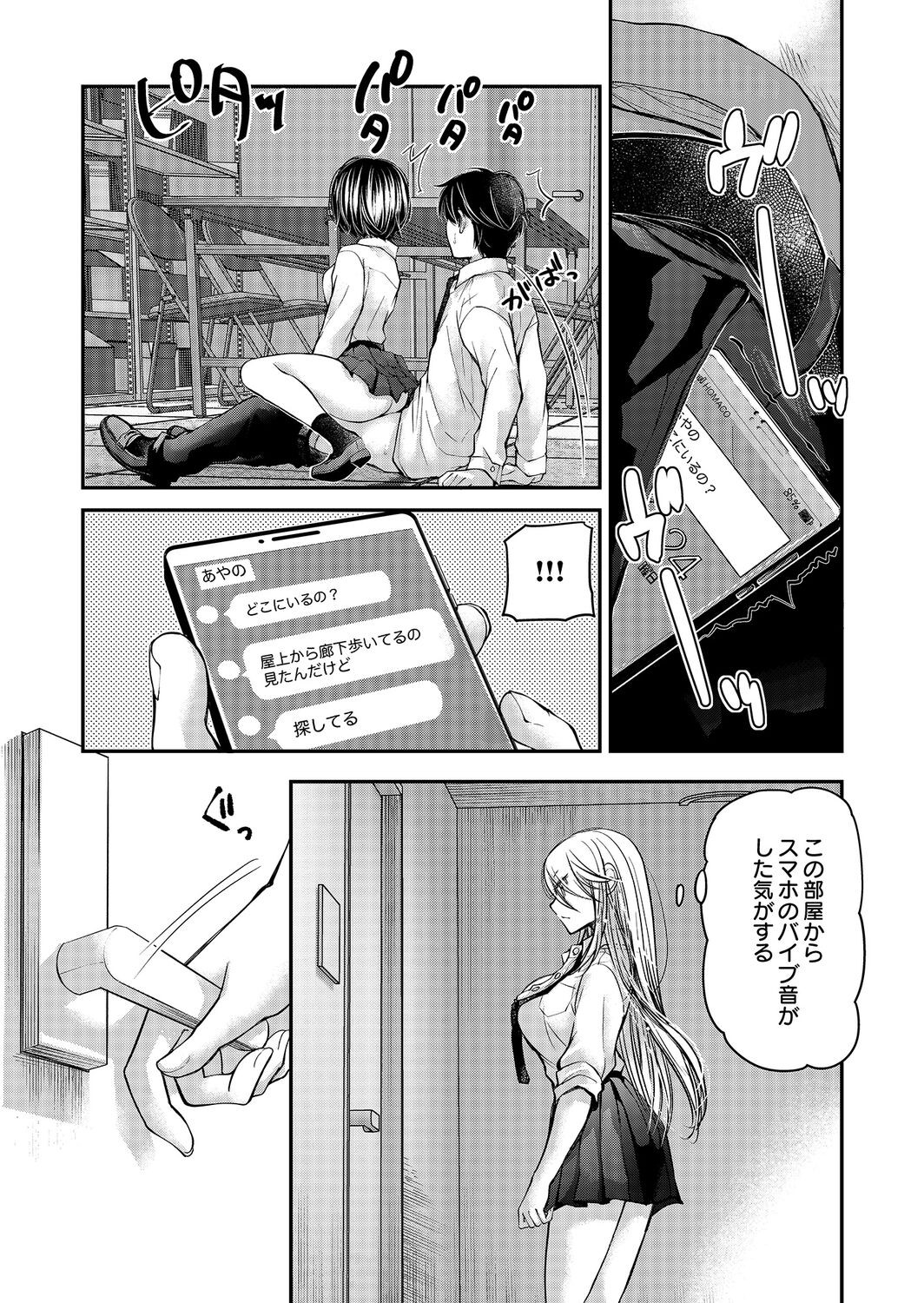 Page 127