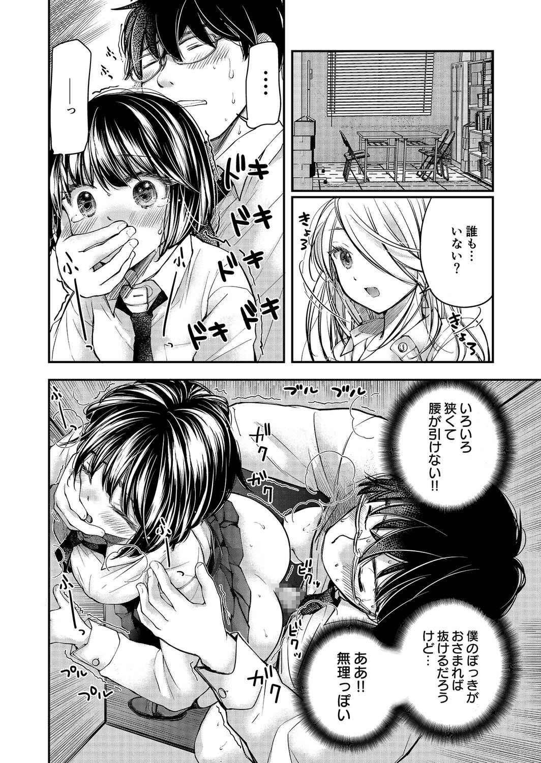 Page 132