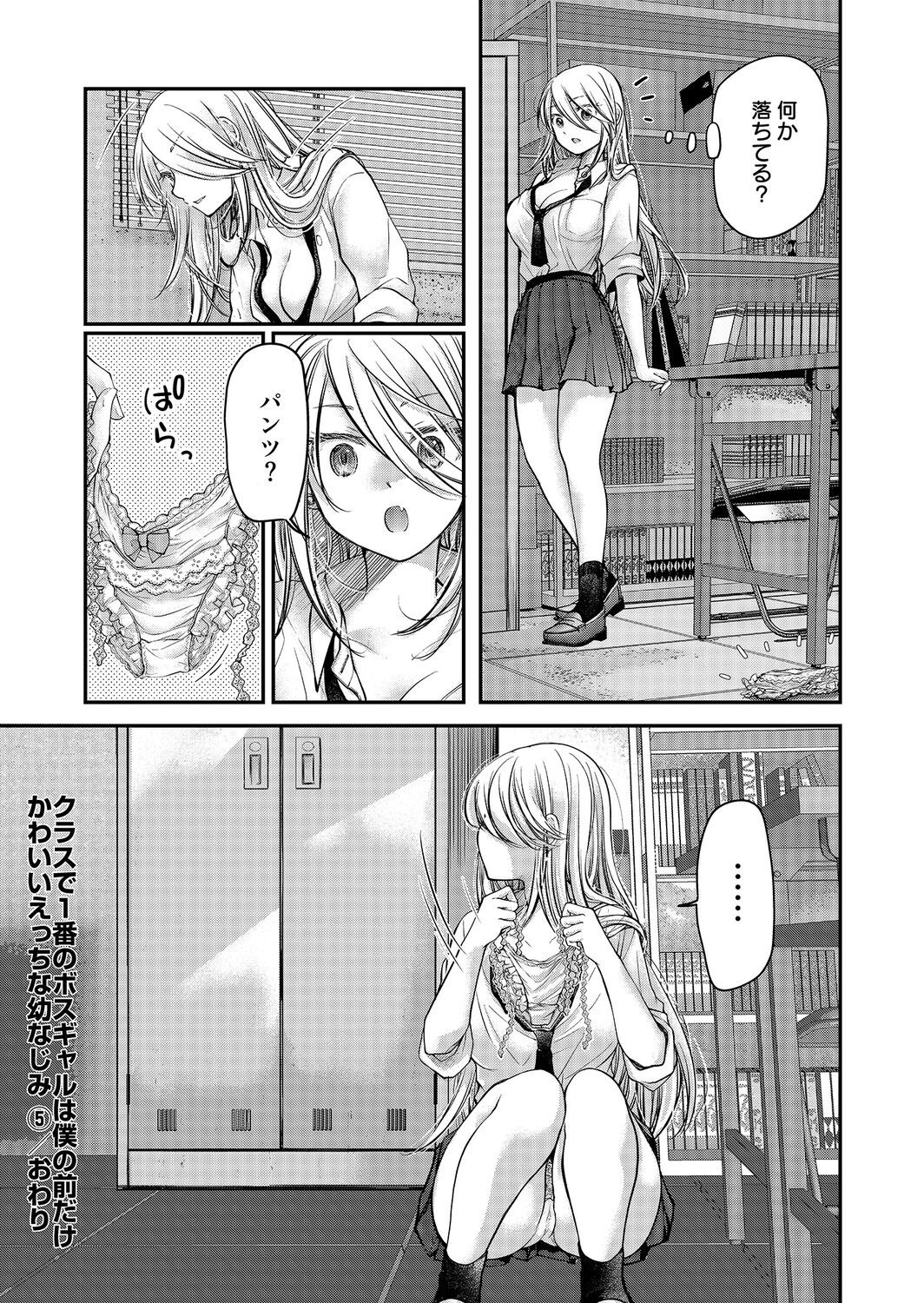 Page 135