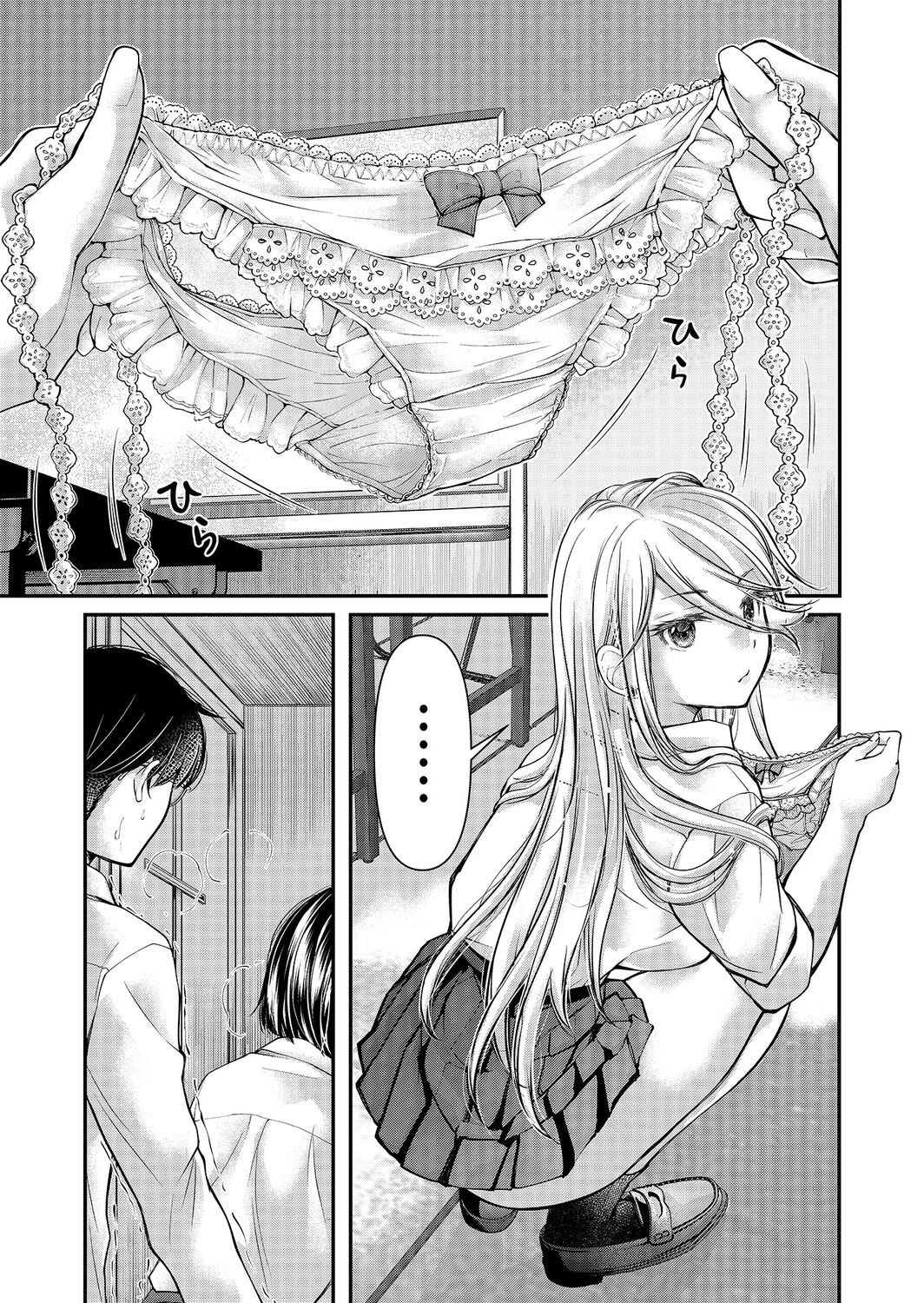 Page 138