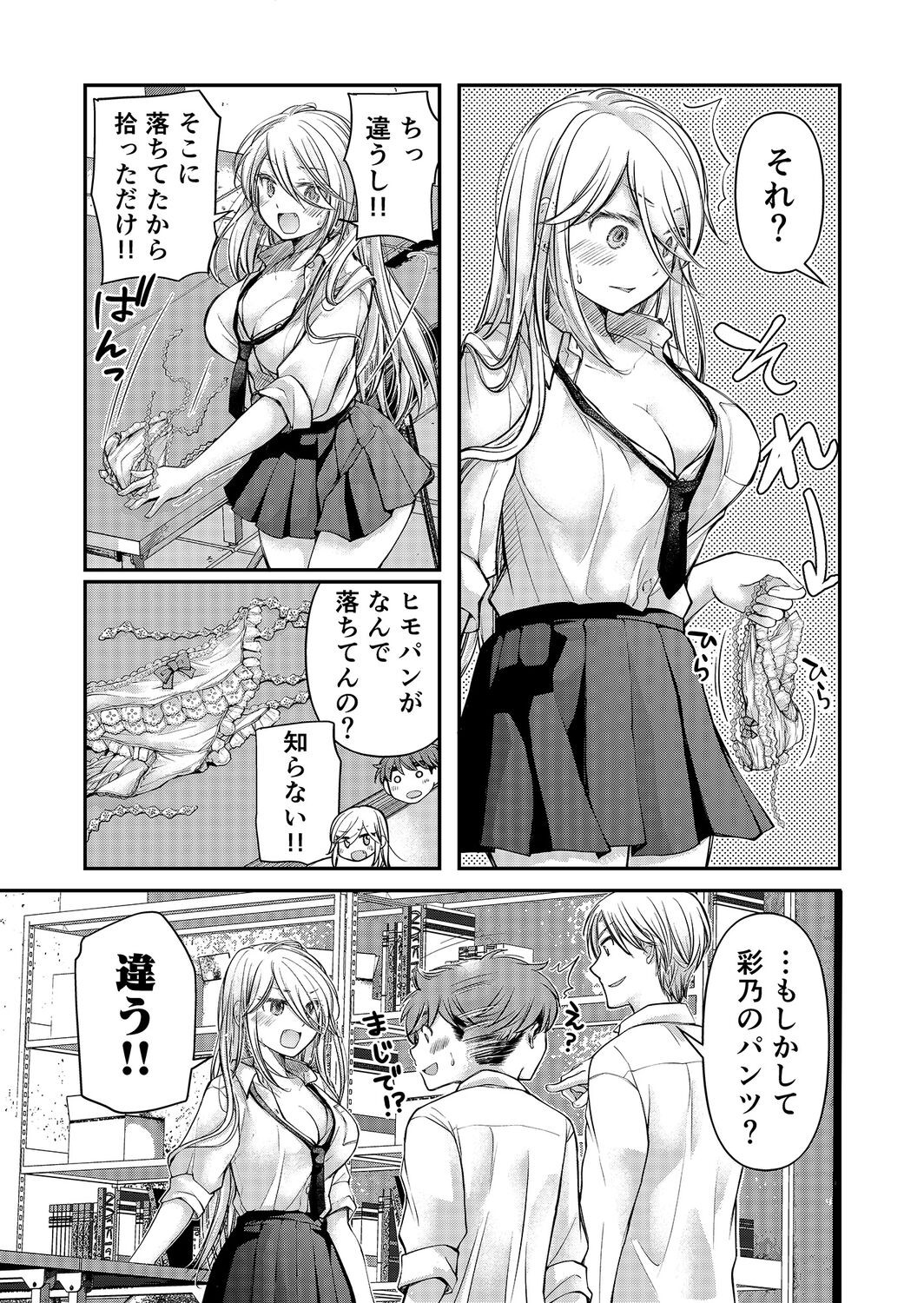 Page 146