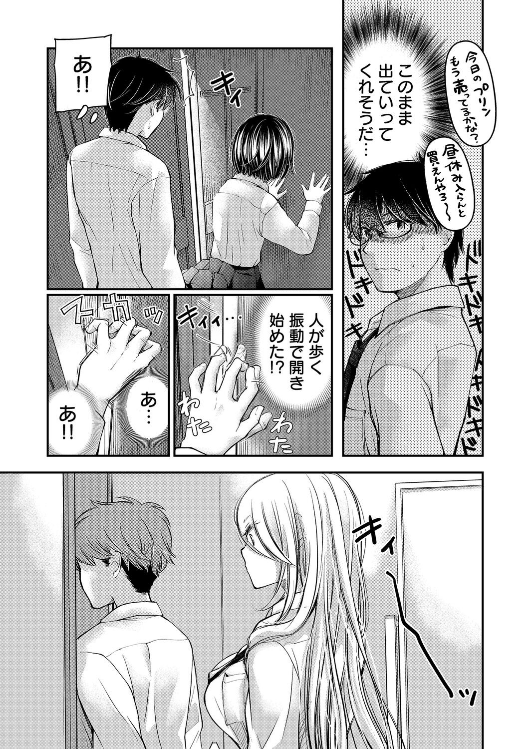Page 148