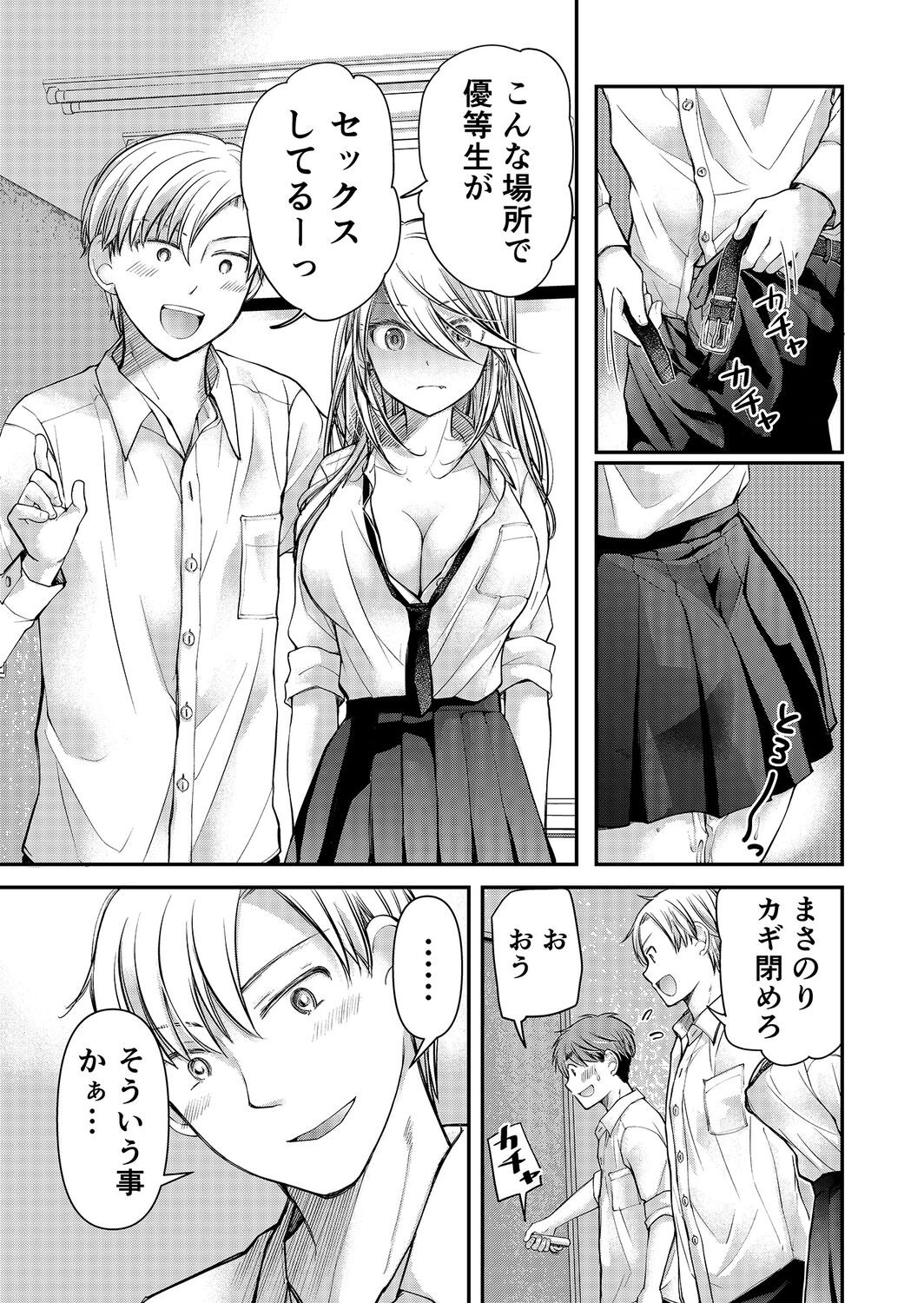 Page 150